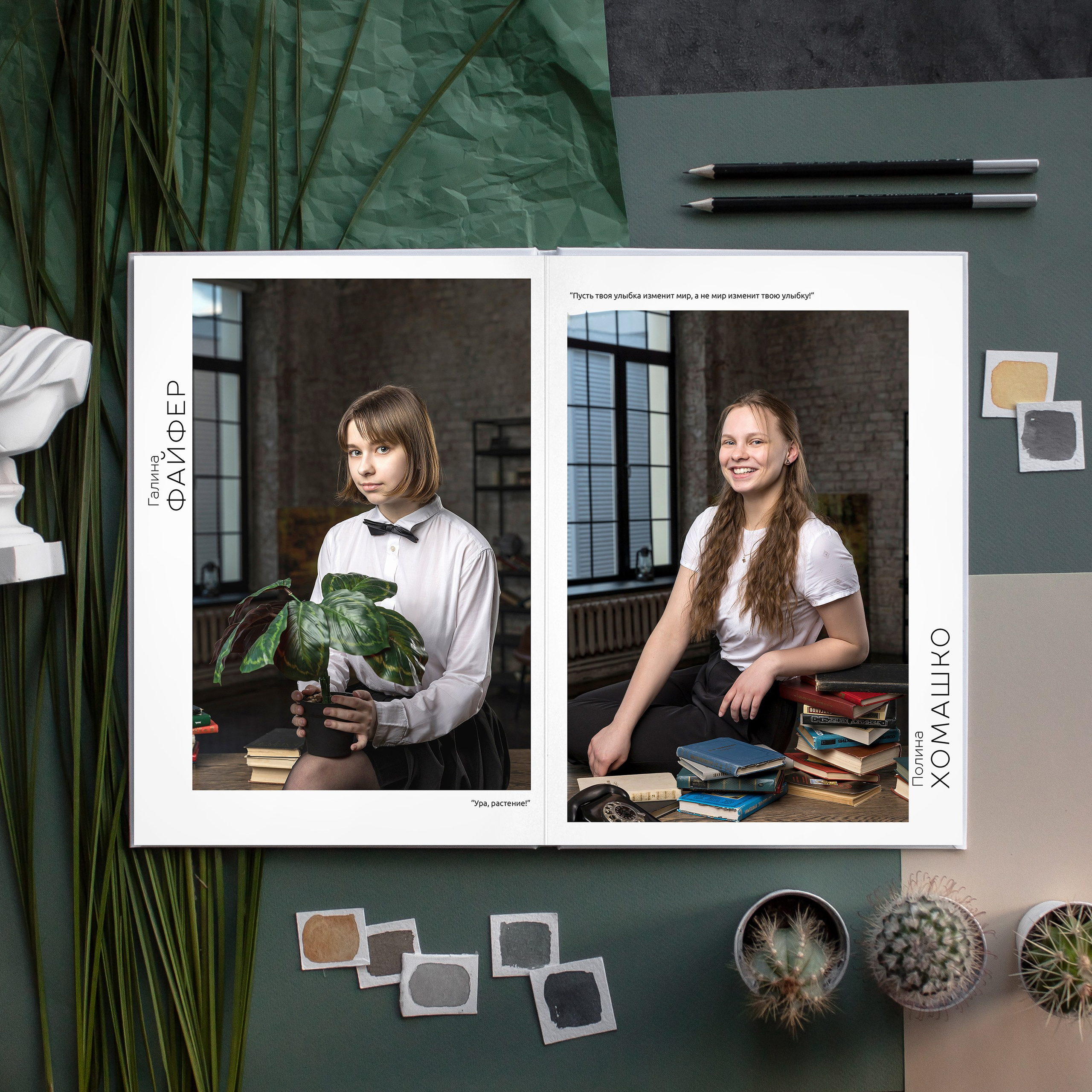 11 класс общая верстка МР. Школьный фотограф в Москве Семенова Ирина