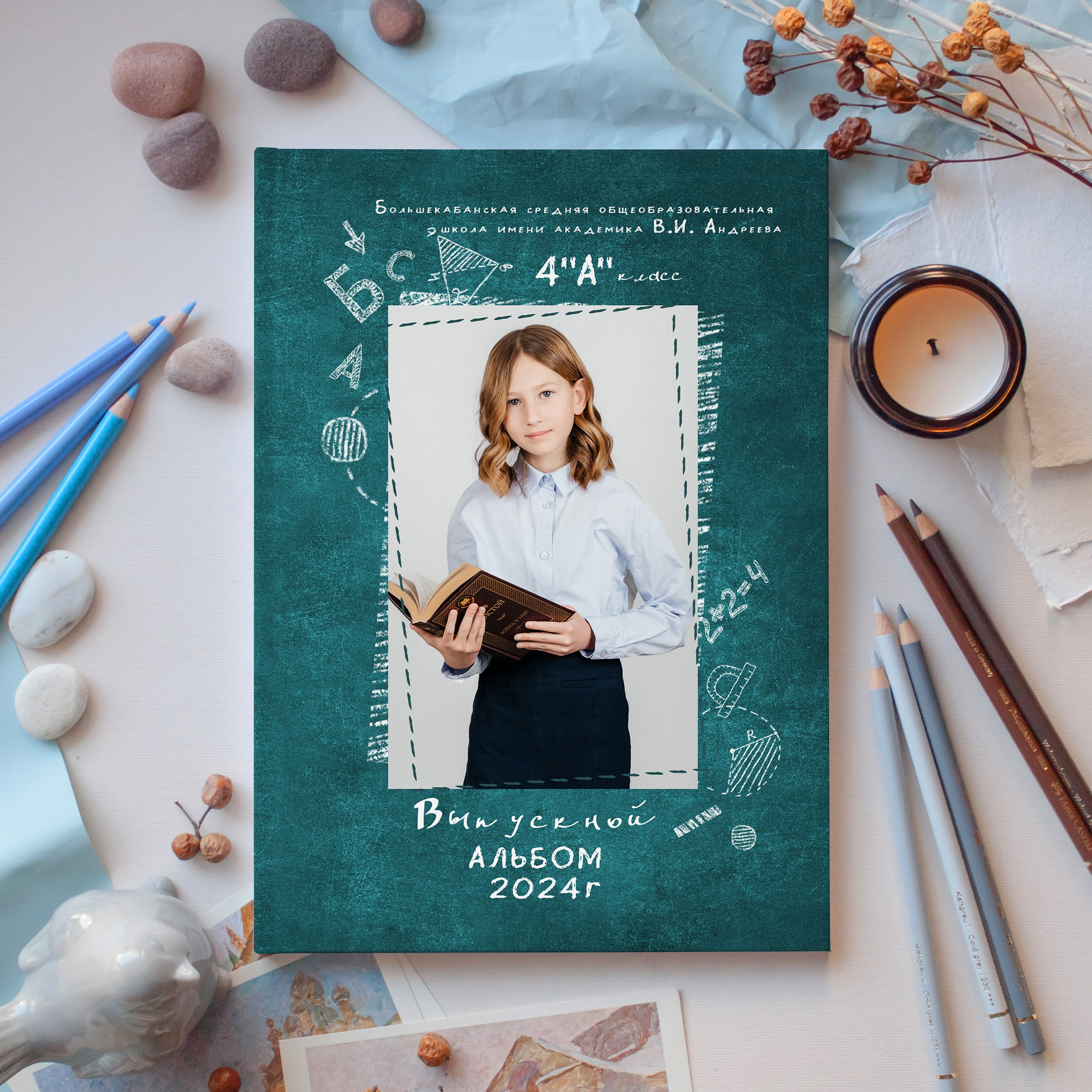 Альбомы для начальной школы. Выпускные фотоальбомы в Казани