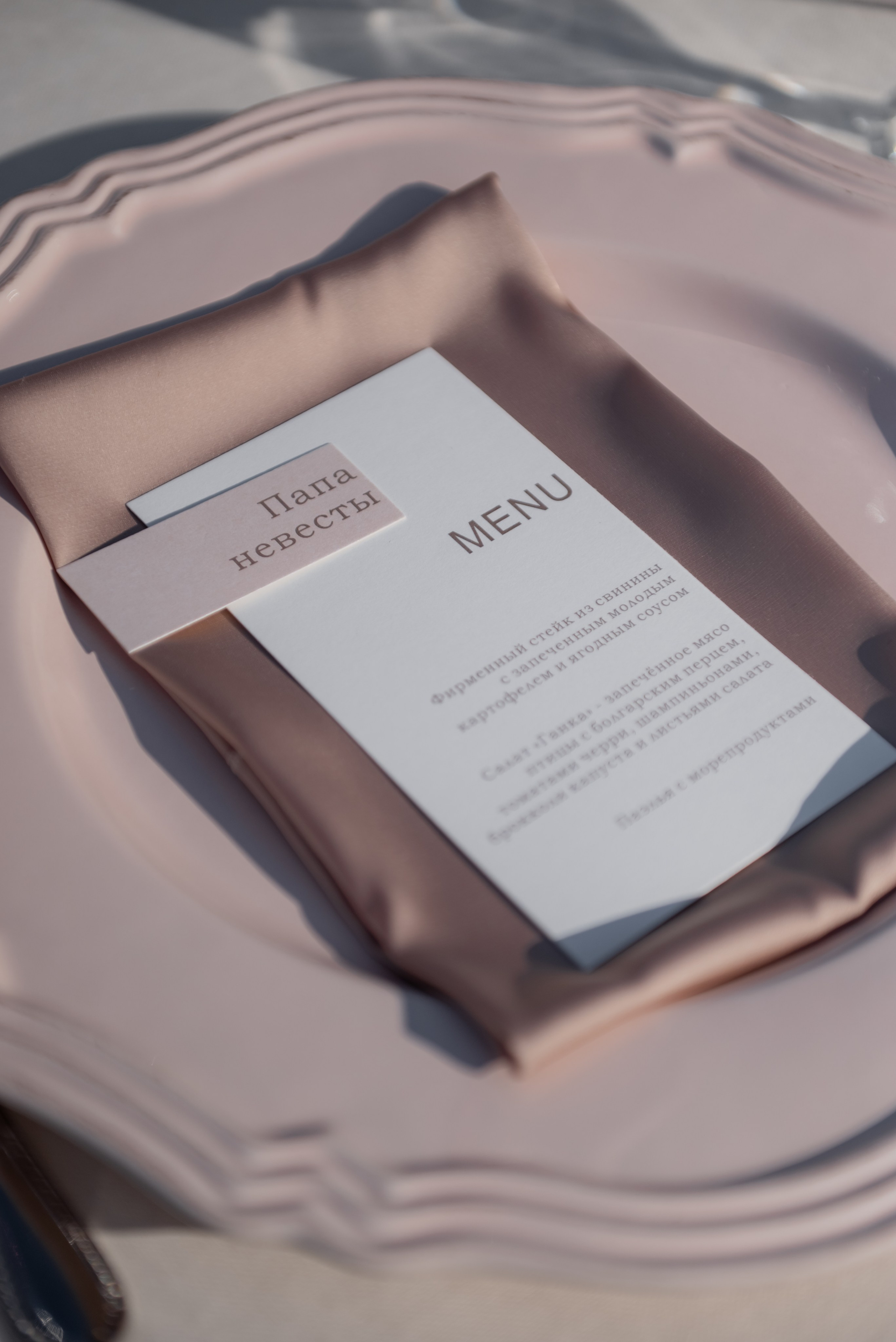 Evgeniy|Diana. Свадебный фотограф в Минске и Санкт-Петербурге Вероника Аксенова