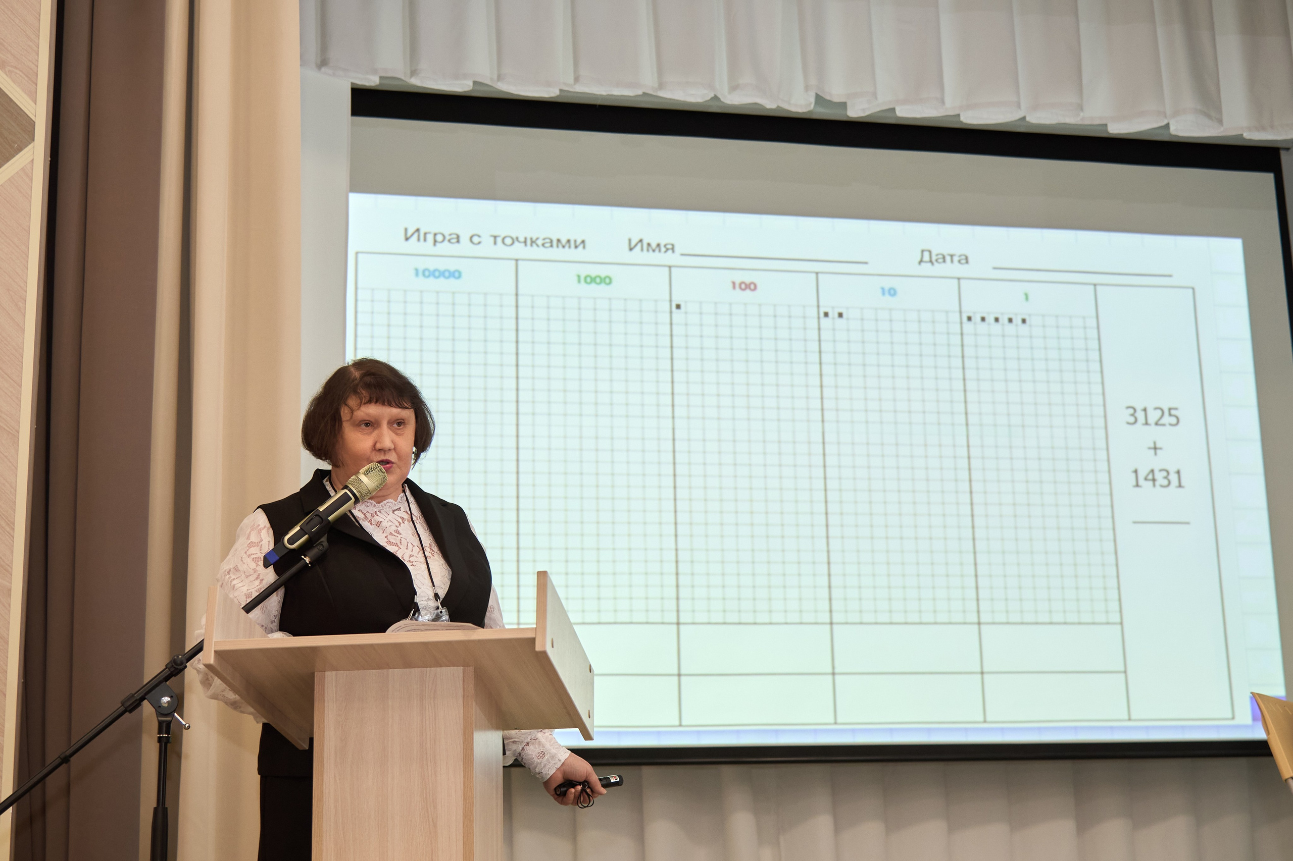 Воспитатель года 2025 в Ленинск-Кузнецком. [fXph] Фотограф Масликов Илья. Съёмка мероприятий в Ленинске-Кузнецком