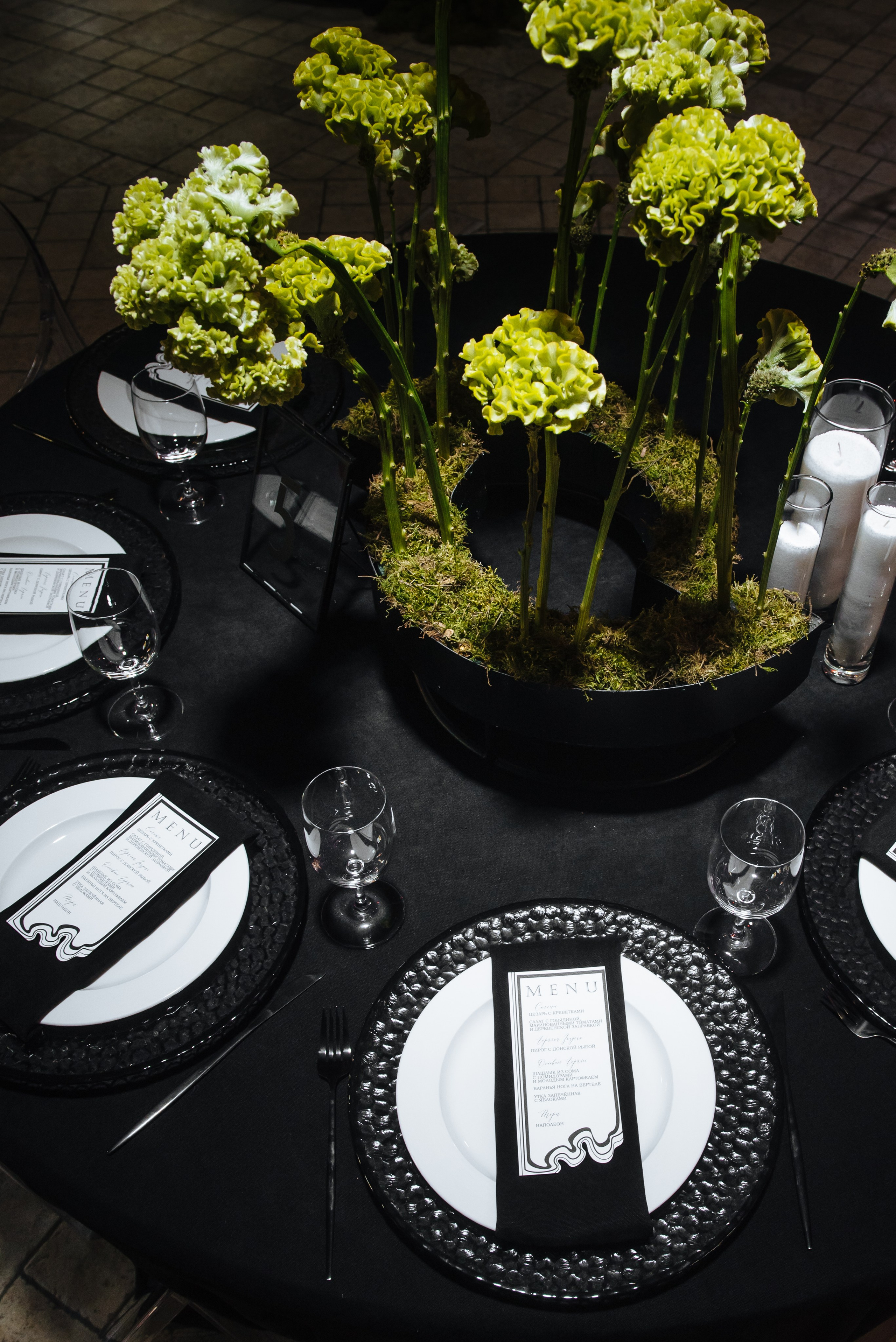 Мила и Жора. Главная