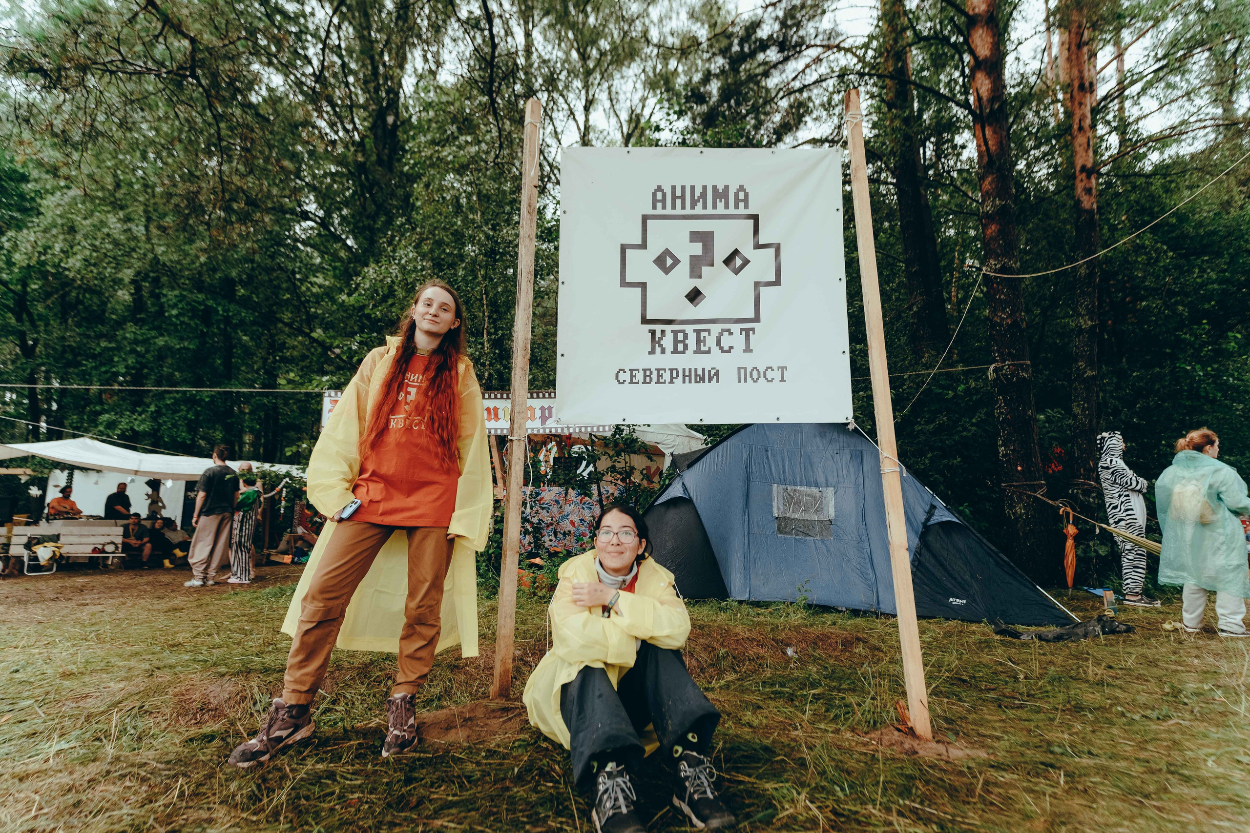 Бессонница 2025. Фотограф Аннё| Москва