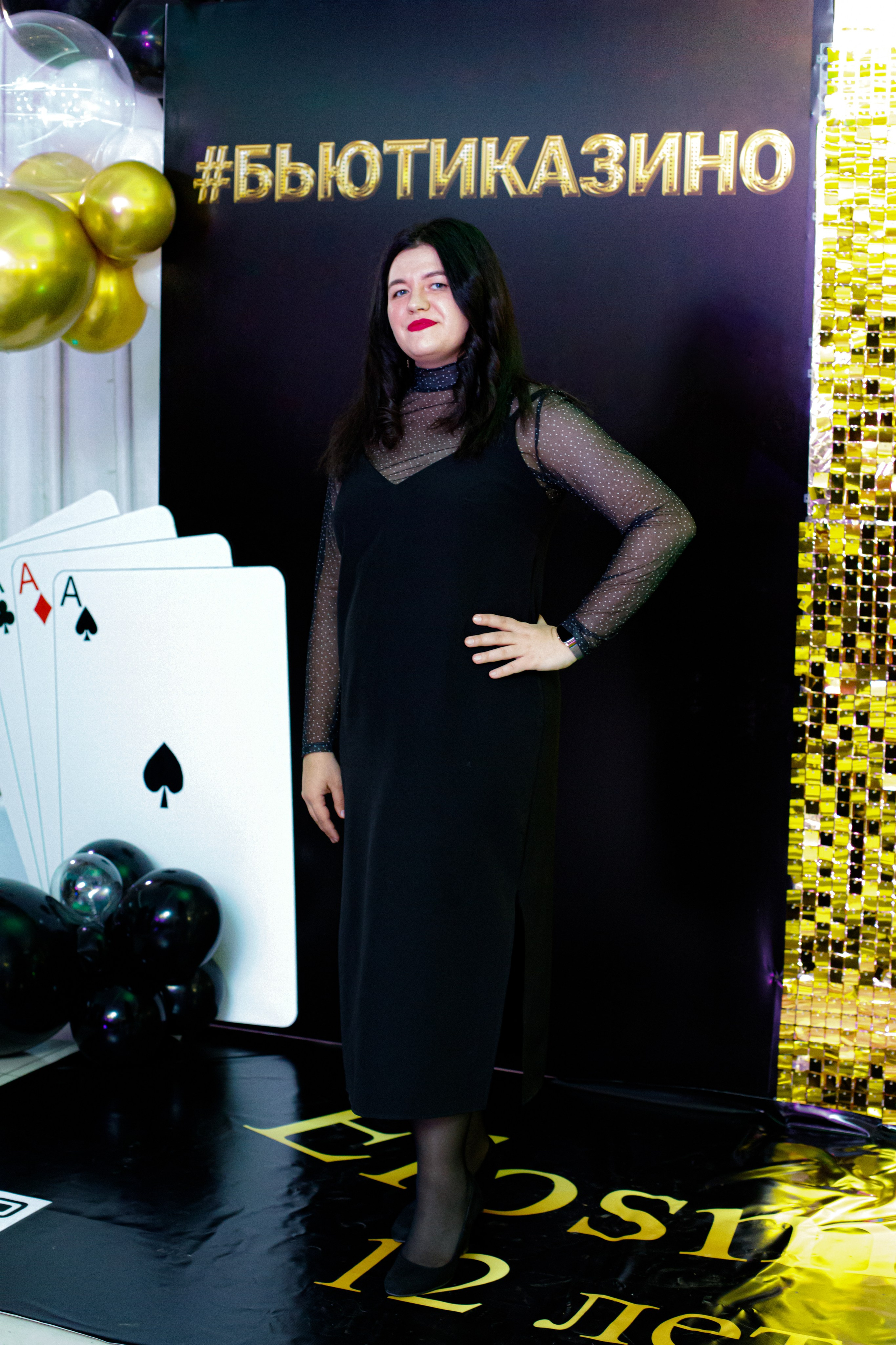 ELOSMED. Photokarish