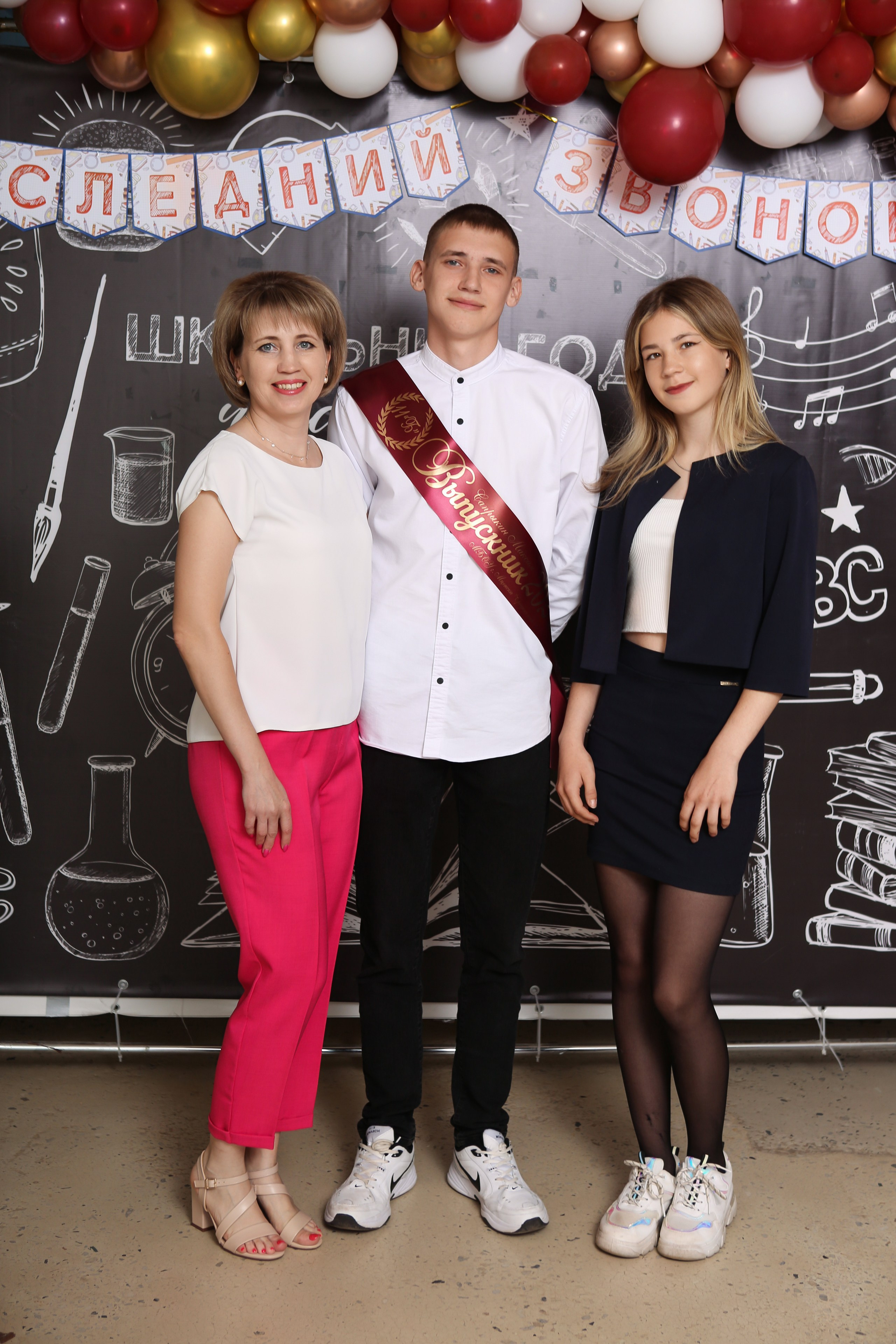 ФОТОСЕССИЯ С РОДИТЕЛЯМИ «ПОСЛЕДНИЙ ЗВОНОК» 2024 г. 9 ШКОЛА г. МЦЕНСК. ТВОЙ АЛЬБОМ / ТВОИ ПРАВИЛА