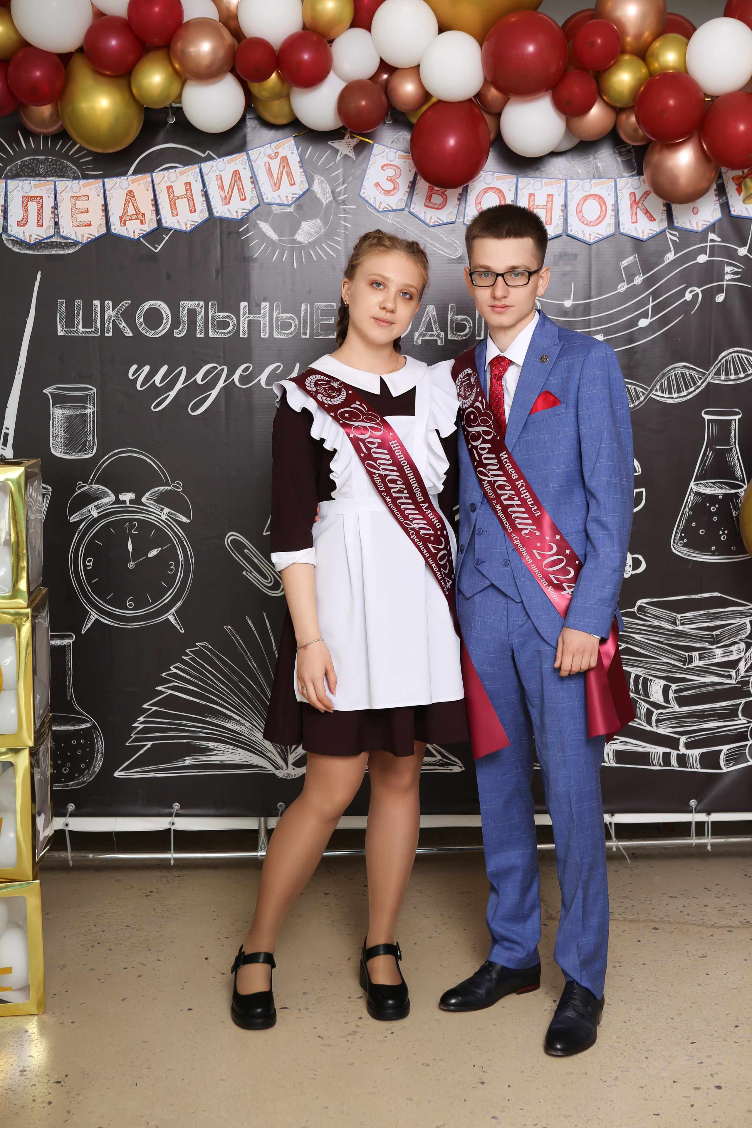 ФОТОСЕССИЯ С РОДИТЕЛЯМИ «ПОСЛЕДНИЙ ЗВОНОК» 2024 г. 9 ШКОЛА г. МЦЕНСК. ТВОЙ АЛЬБОМ / ТВОИ ПРАВИЛА