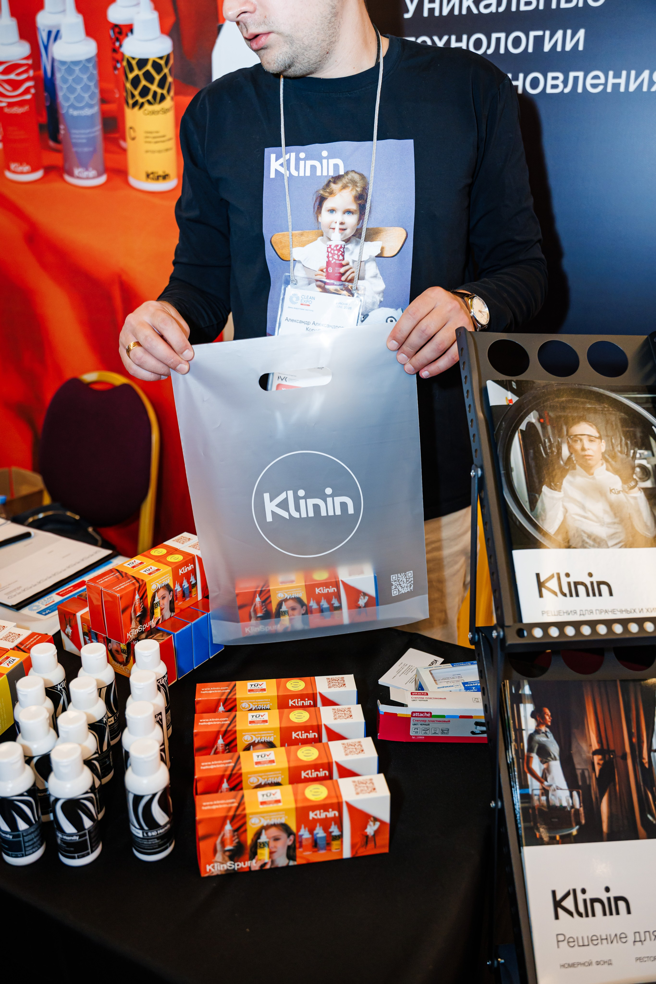 Clean Expo. Измайлова Ольга. Фотограф в Самаре. Репортаж, бизнес, индивидуальные съёмки