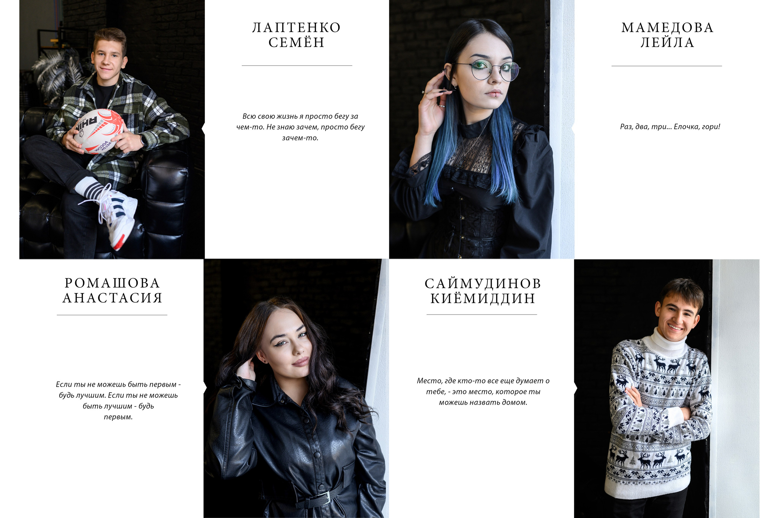 9-11 классы. Фокус студия. Выпускные альбомы в Красноярске