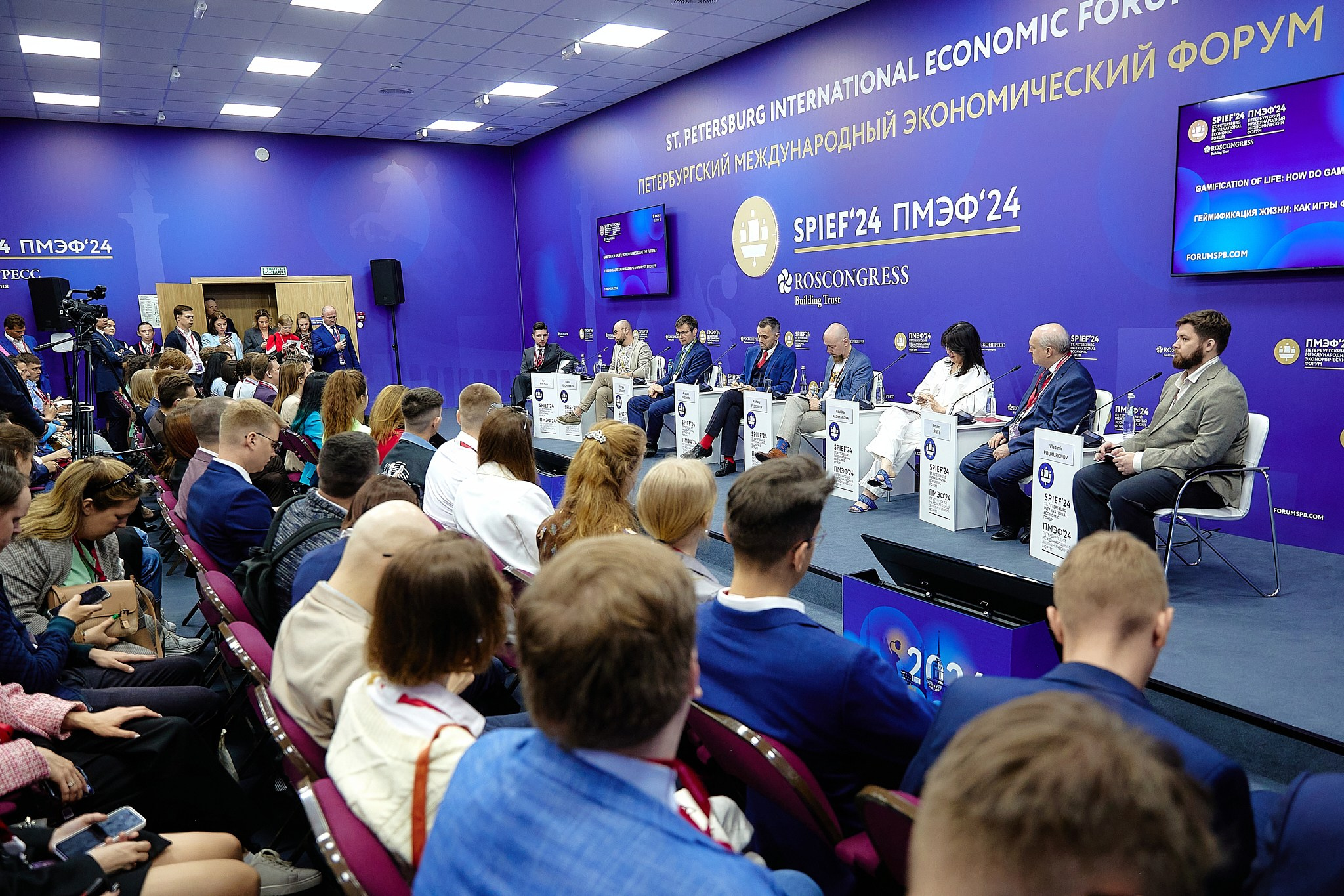 Образовательные мероприятия. Фотограф Ирина Абзалова