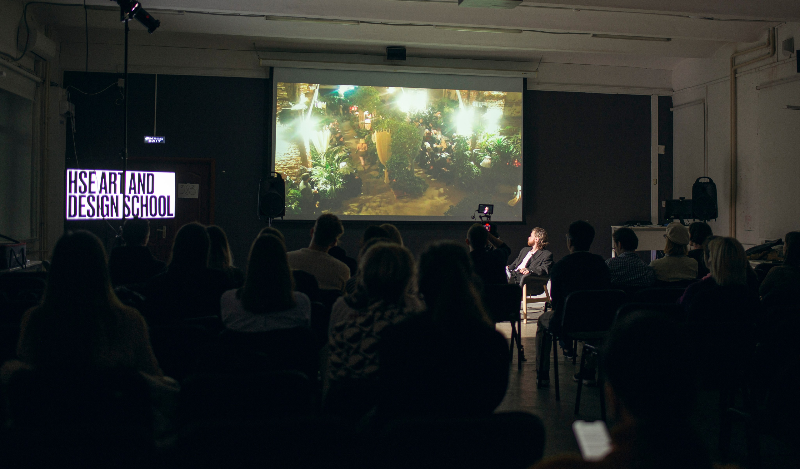 Разные Лекционные фото. Фотограф в Москве Алейникова Евгения