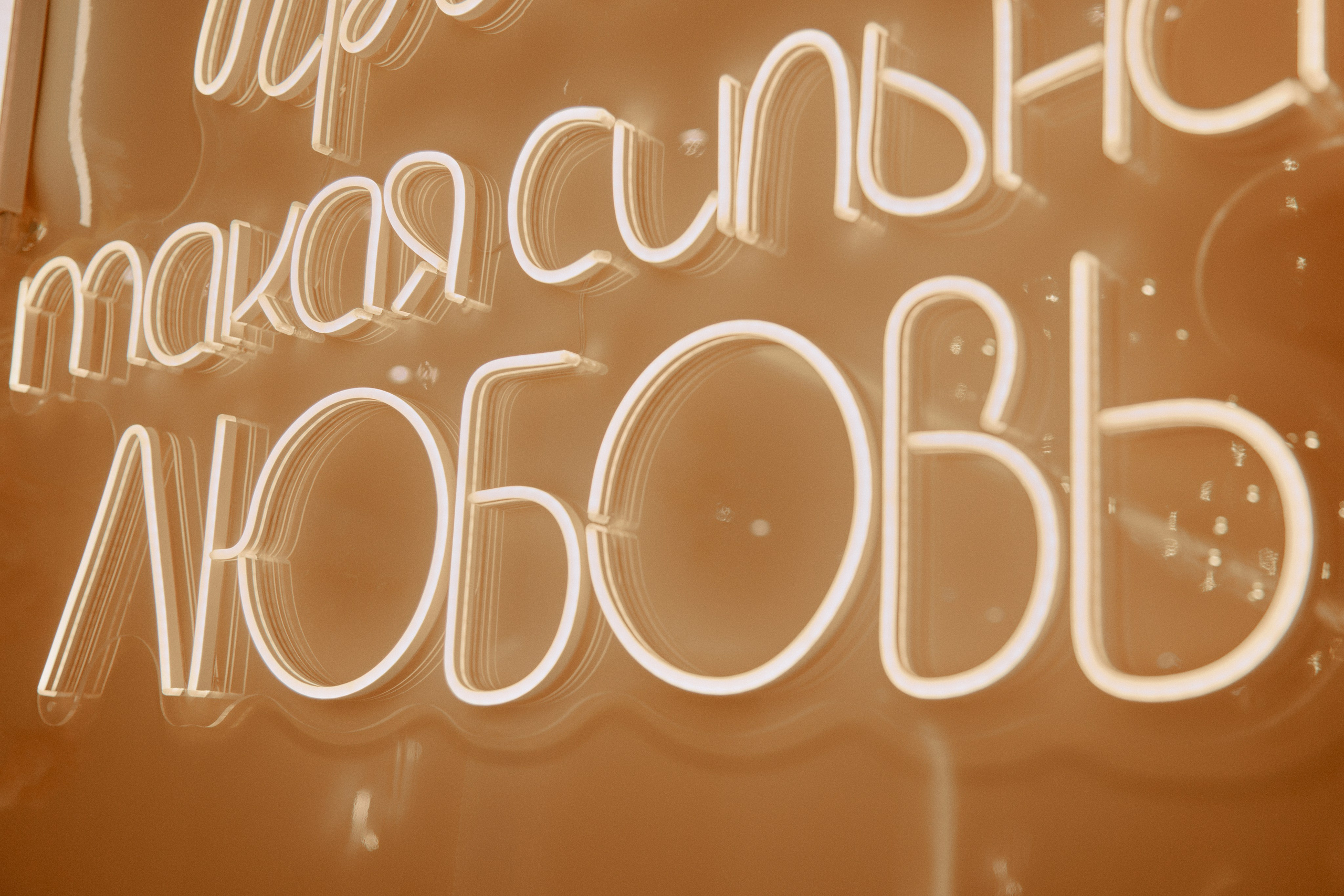 Мехико-тема. Фотограф Елена Краснопевцева