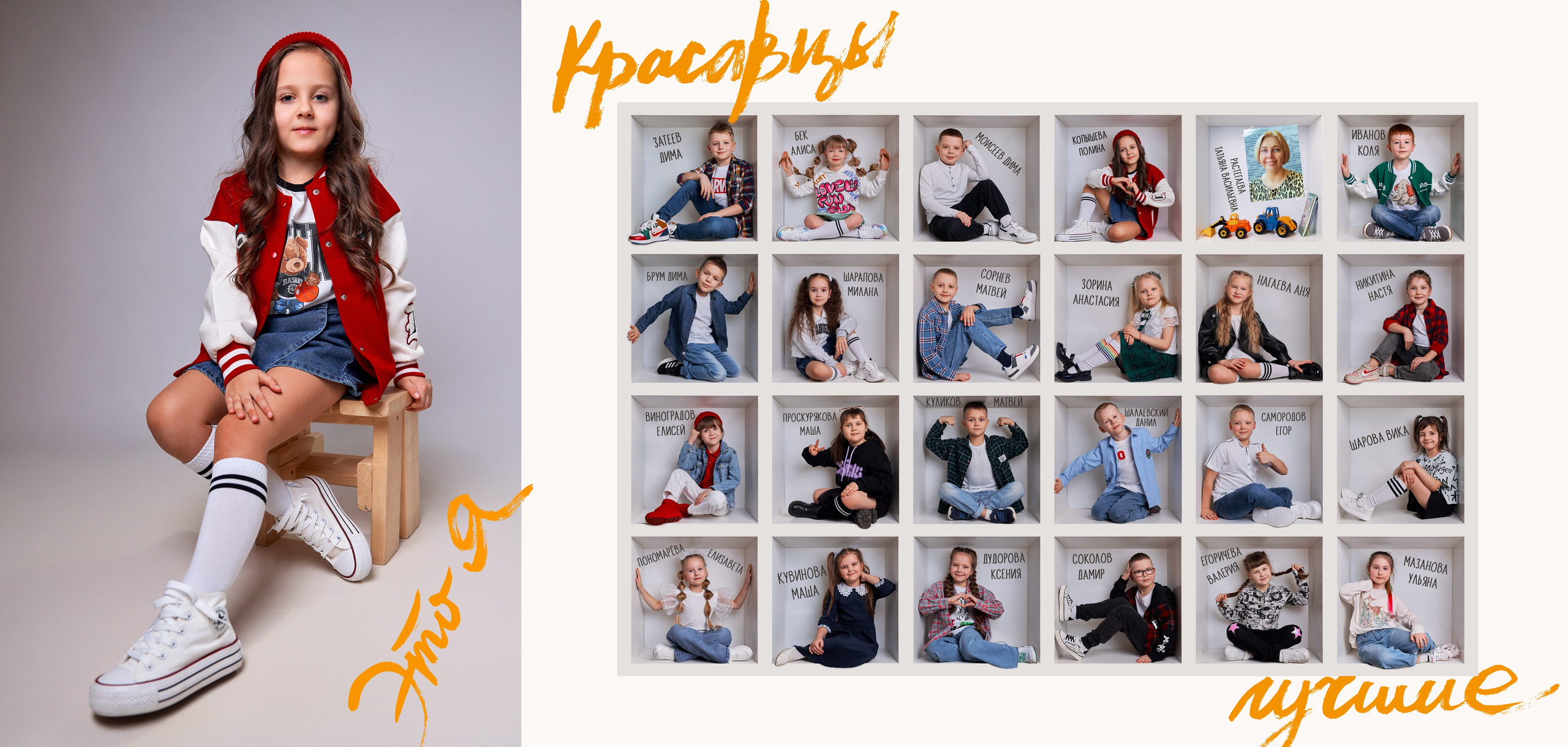 Детский сад. Выпускные альбомы в Рыбинске и Ярославле