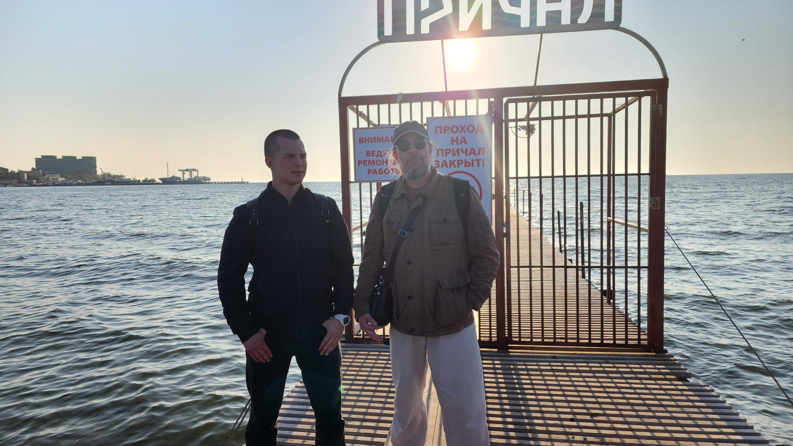 2025-04-24 Анапа: Море. Собор Отрасли