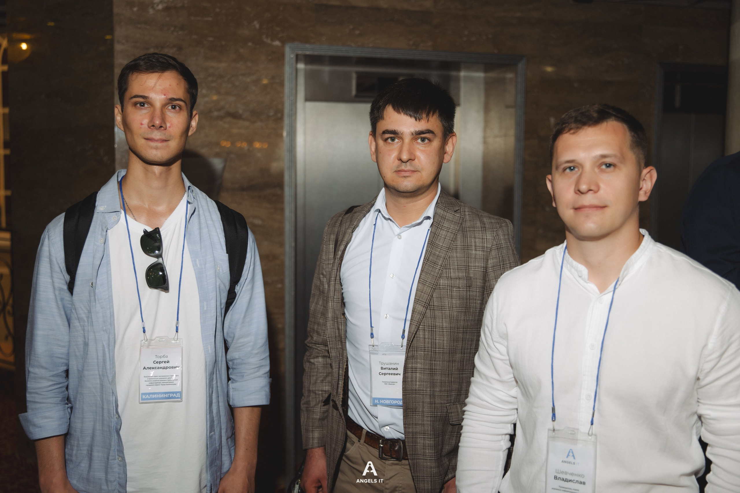 Angels IT. Фотограф Калининград Илья Миллер