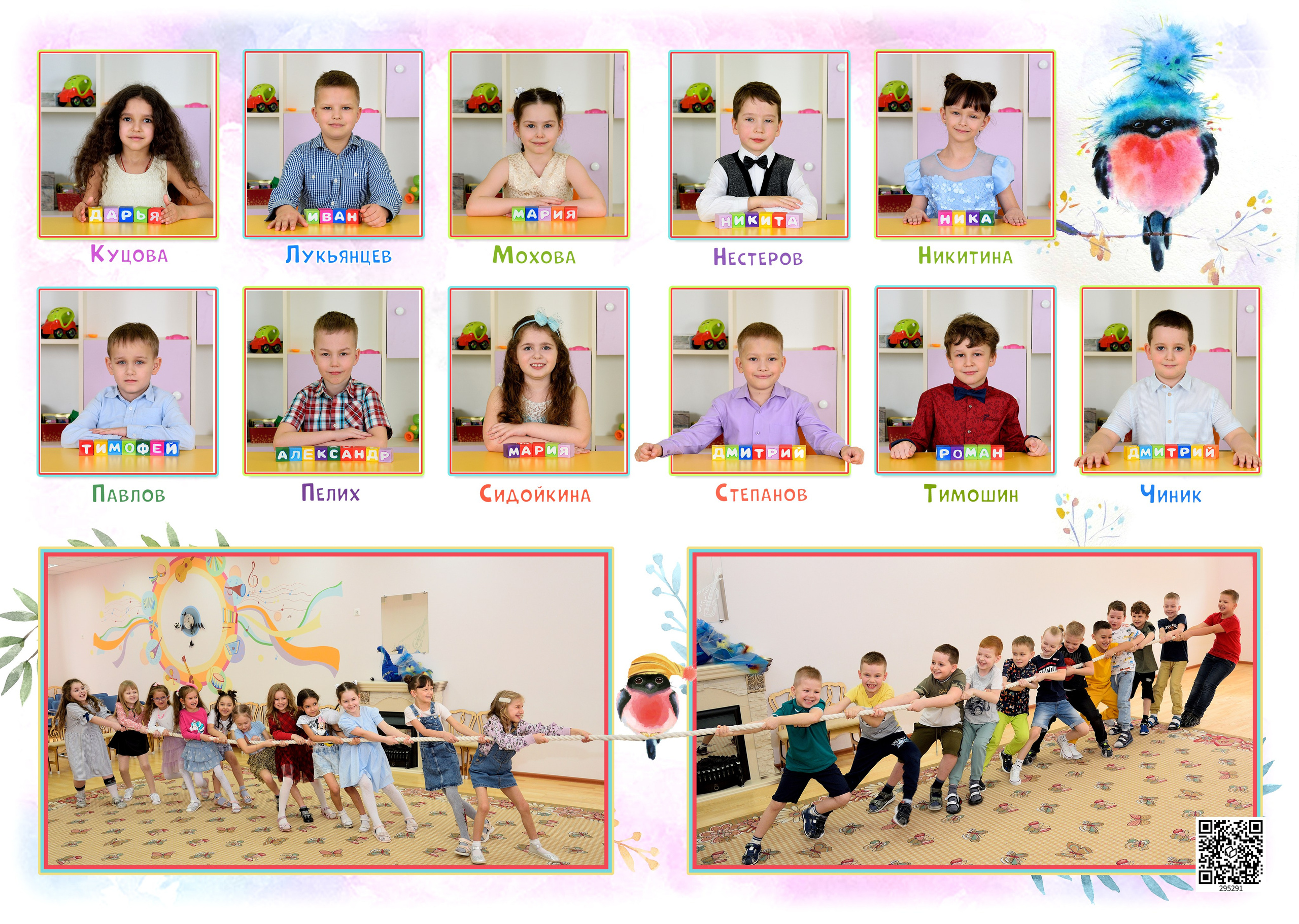 11-Альбом на 3-4 разворотов. Выпускные альбомы для школ и детских садов Александр и Динара