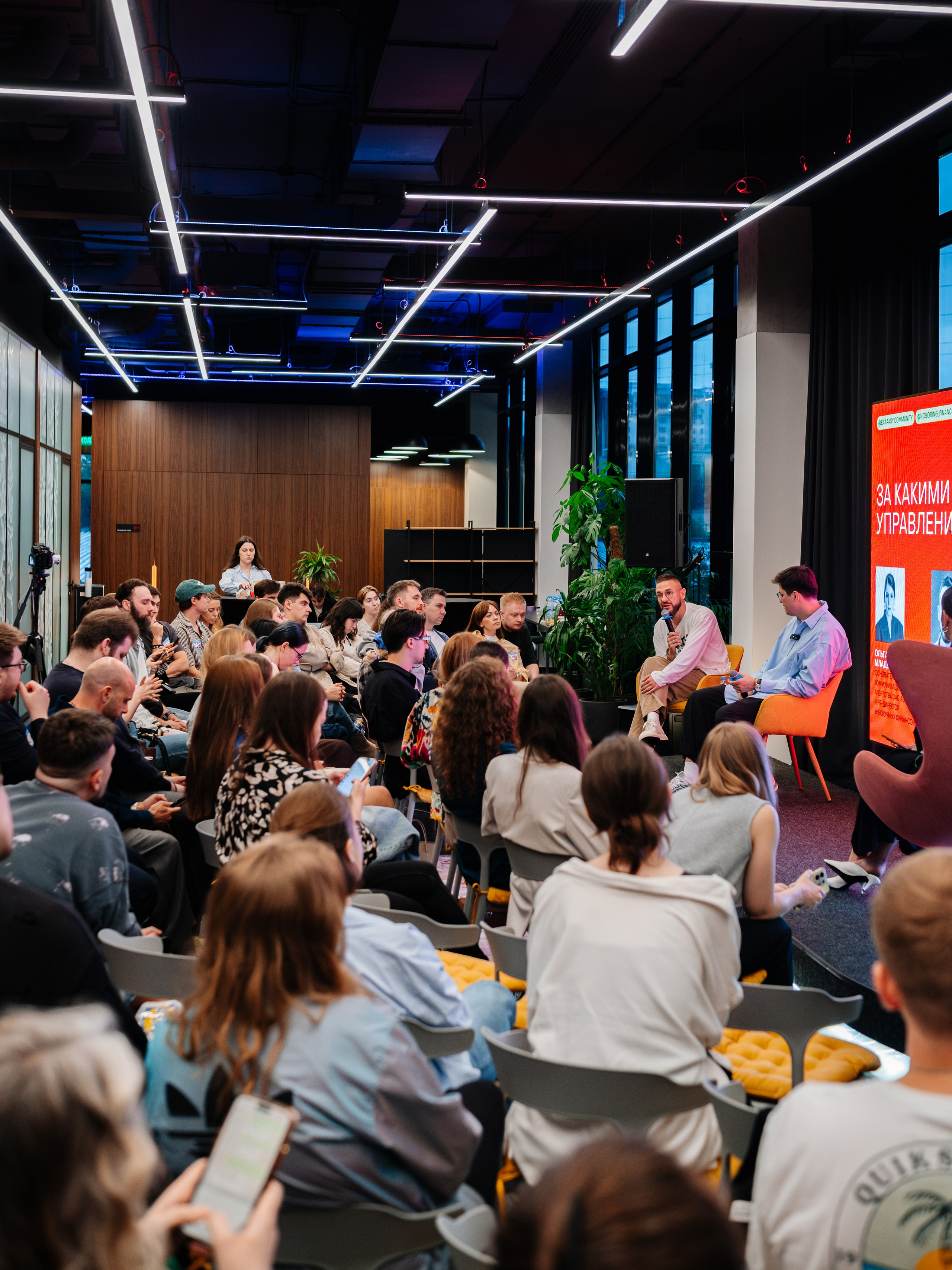 Нескучные финансы х Изионисты. Репортажный и портретный фотограф в Москве Илья Спиридонов