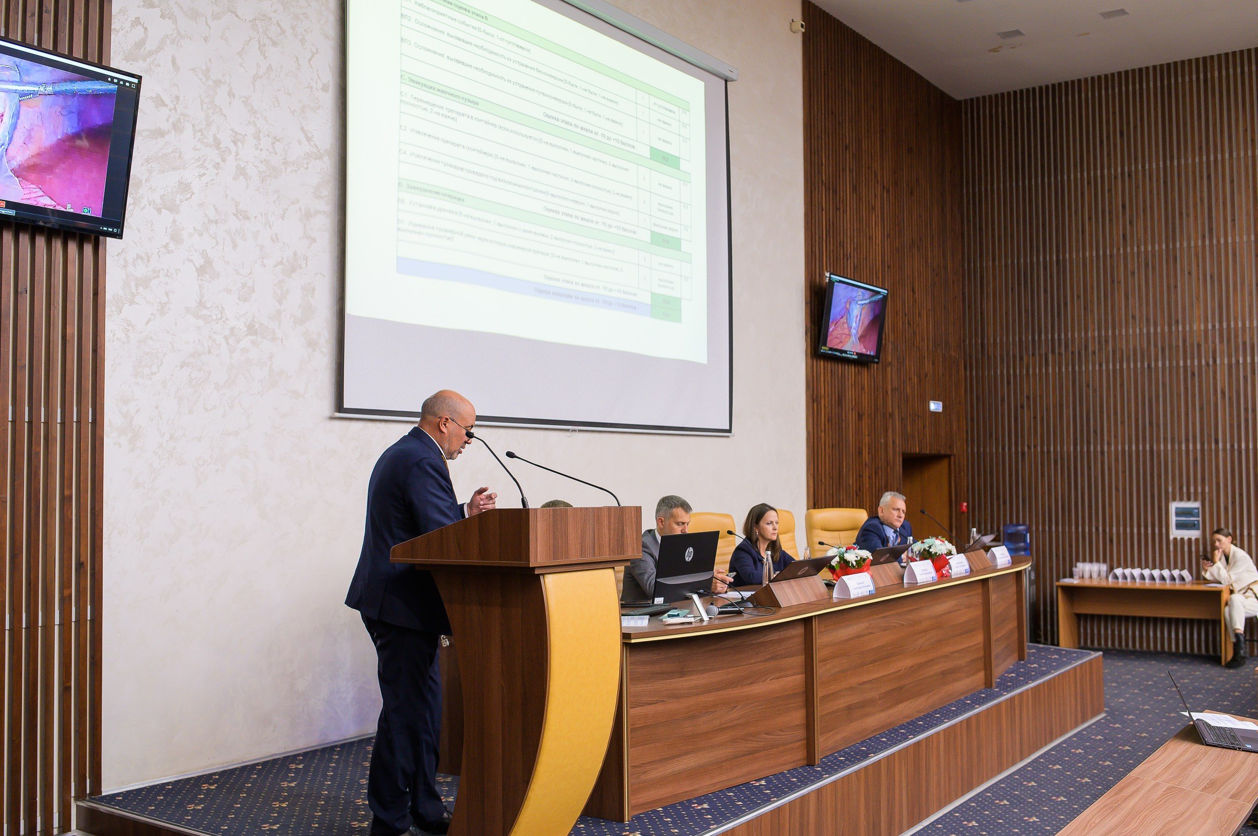 VIII Съезд хирургов Сибирского Федерального округа. Фотограф в Кемерово Владислав Шульц