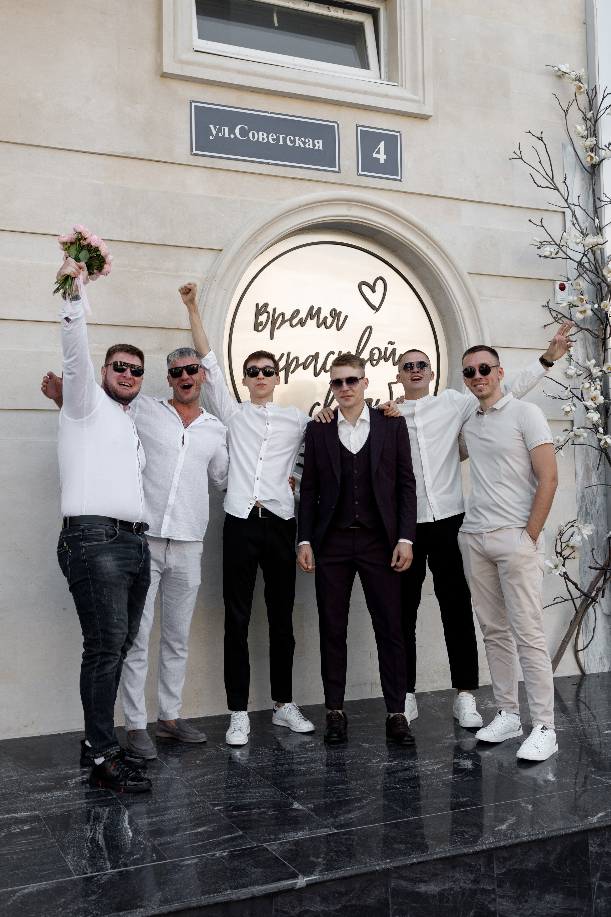 Алёна & Александр. Майорова Валерия Фотограф Ставрополь