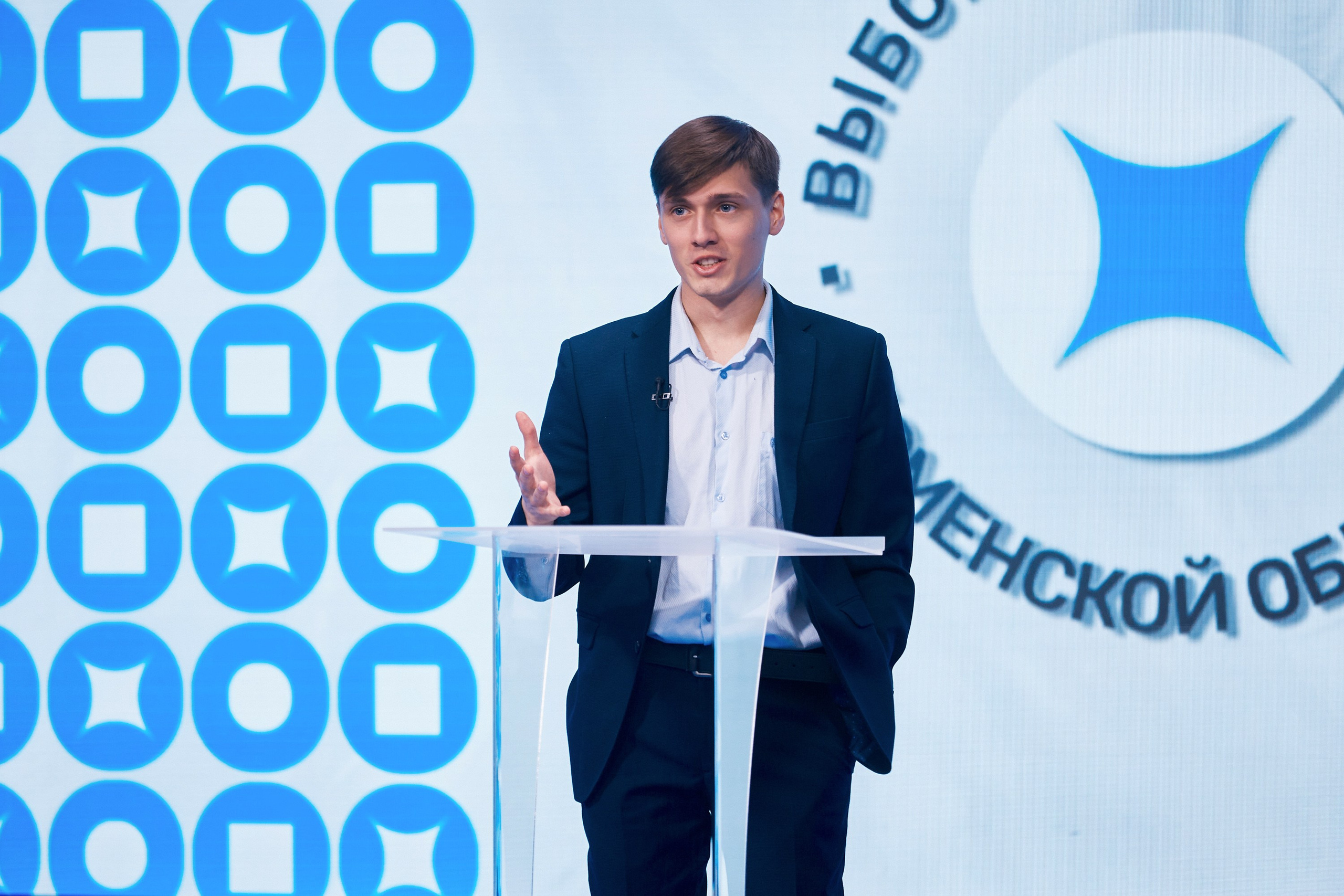 Студсовет Тюменской области. Дебаты. Даниил Савиных | Фотограф Тюмень