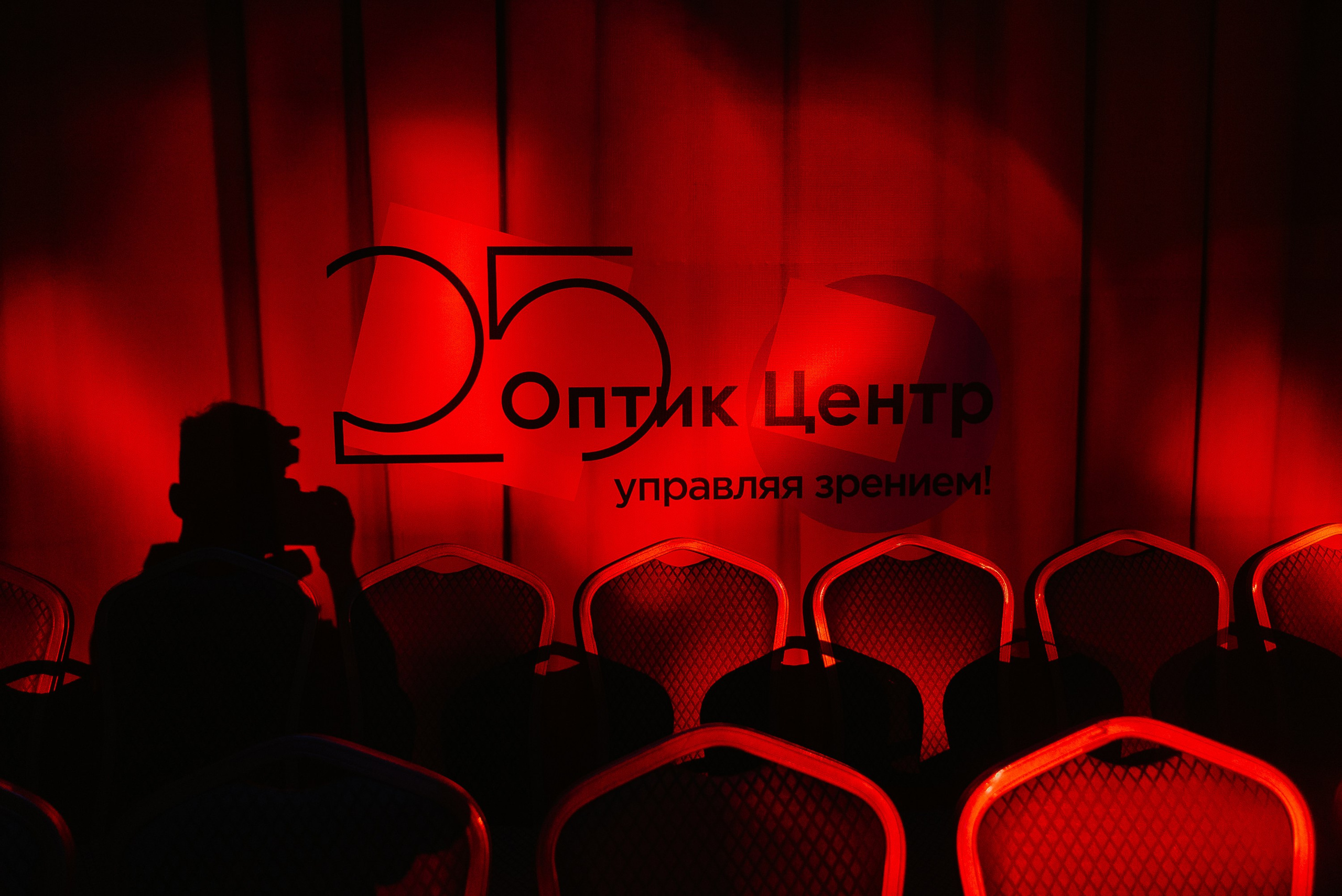 СПЕКТАКЛЬ «ВОЛШЕБНЫЕ ОЧКИ» ОПТИК-ЦЕНТР. Репортажный фотограф Зуев Роман г. Челябинск