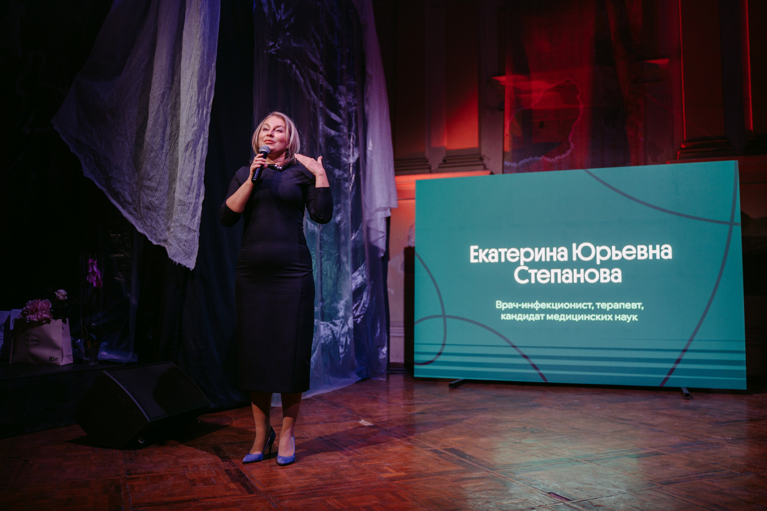 Юбилей фонда «Нестрашно». Главная