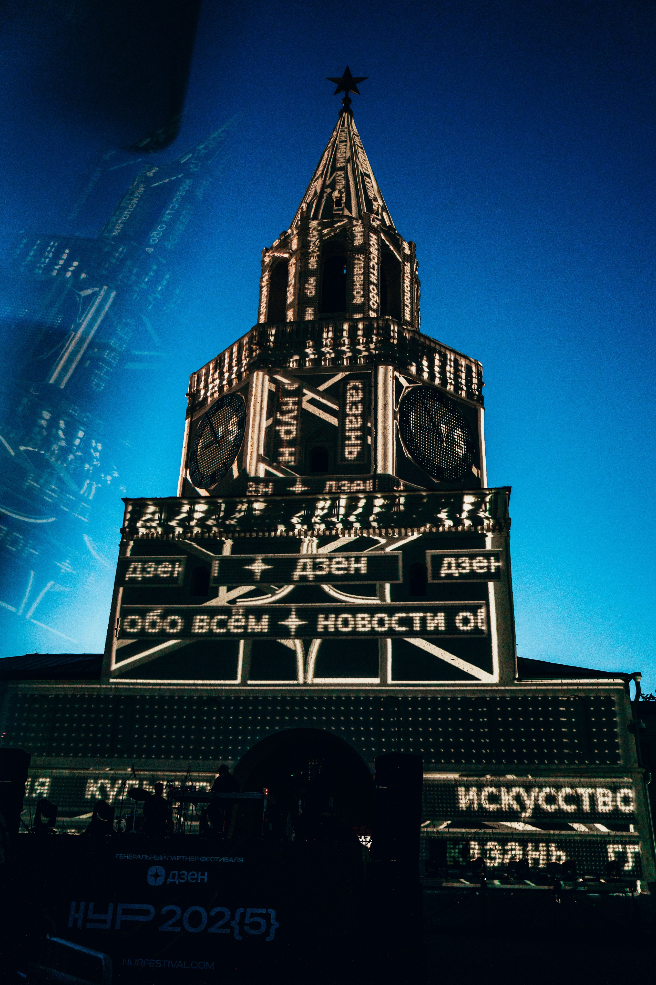 NUR 2025. Главная