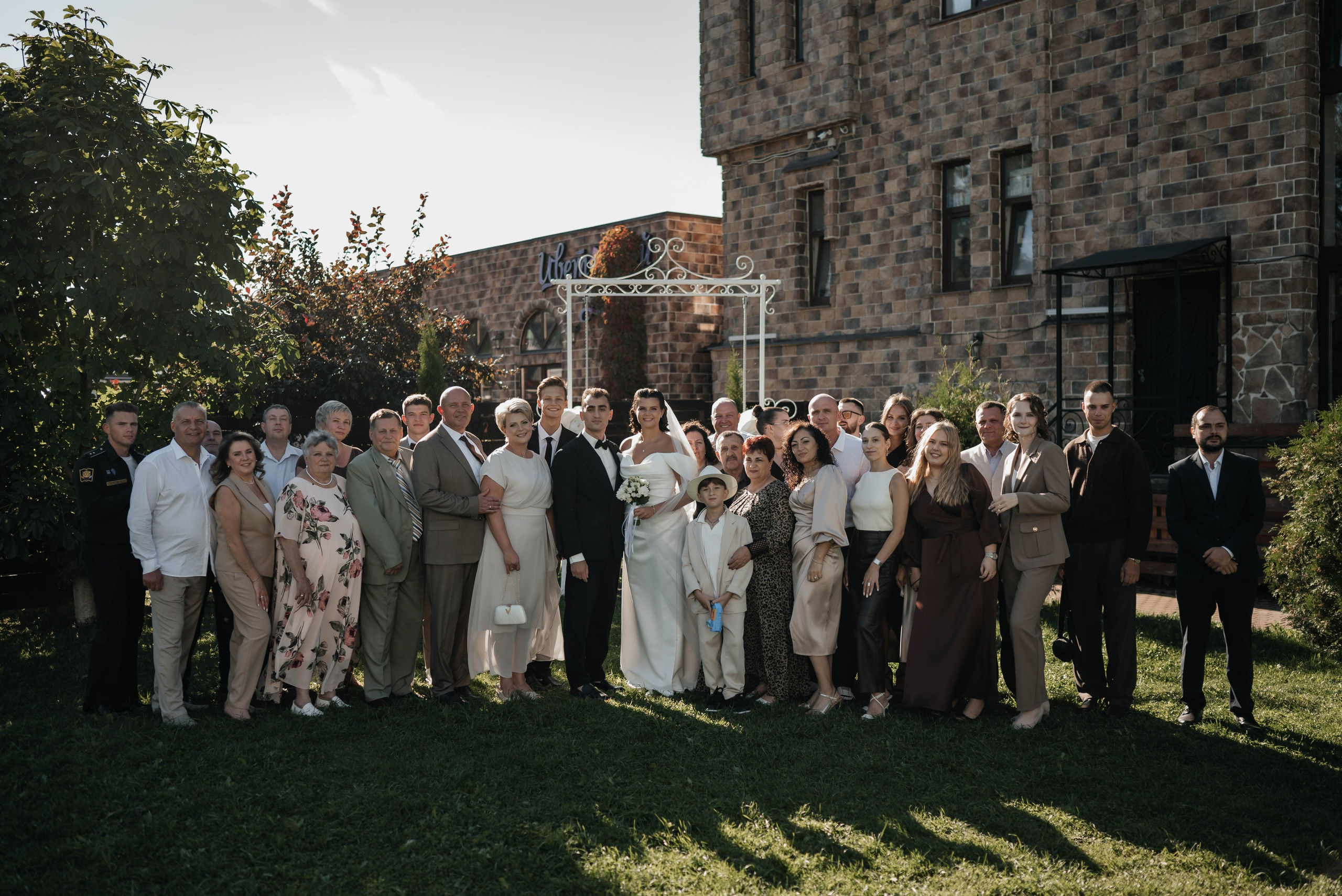 Никита&Яна (выездная регистрация). Главная