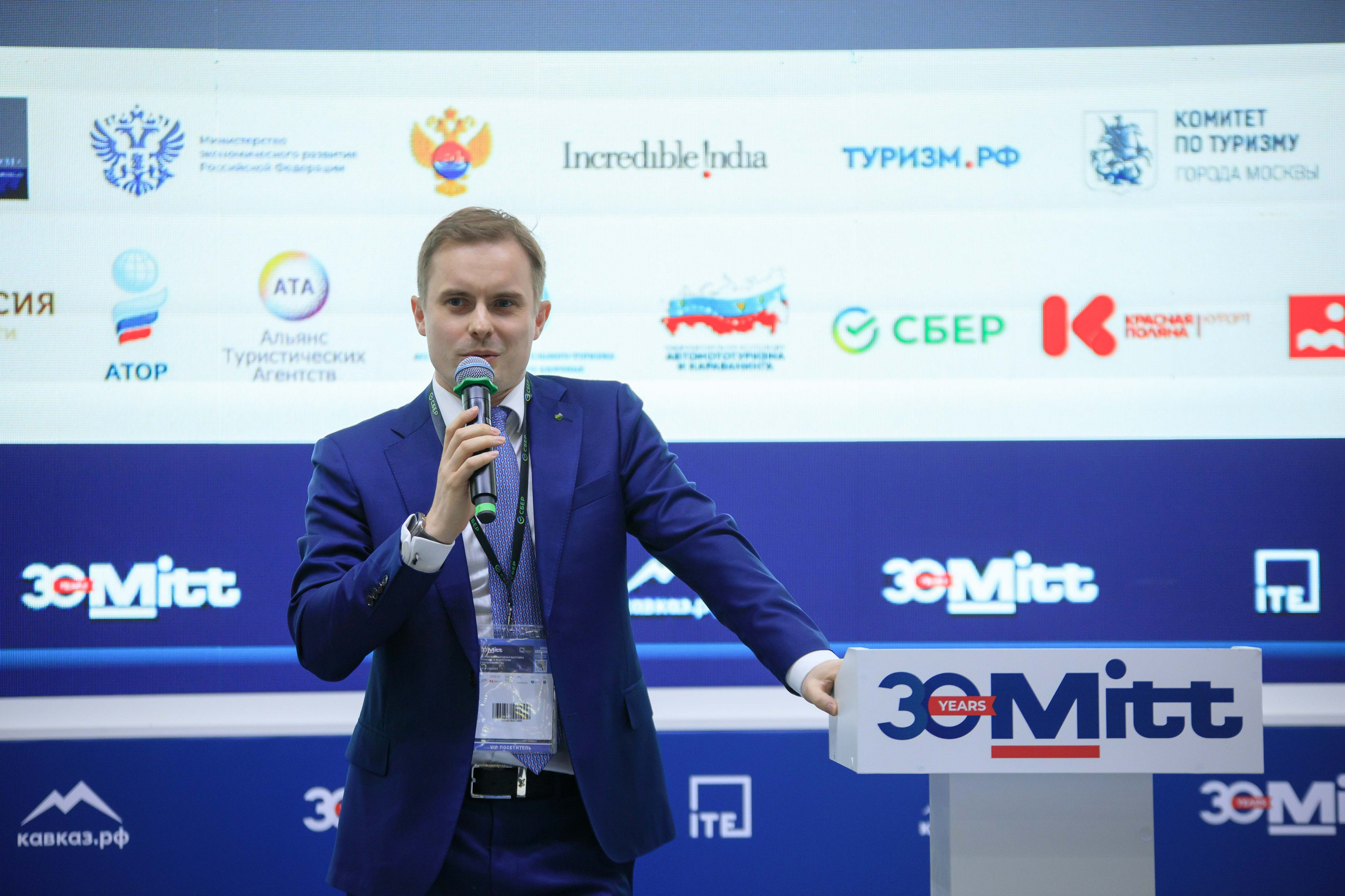 Конференции, выставки, форумы. Репортажный фотограф руслан Жафяров