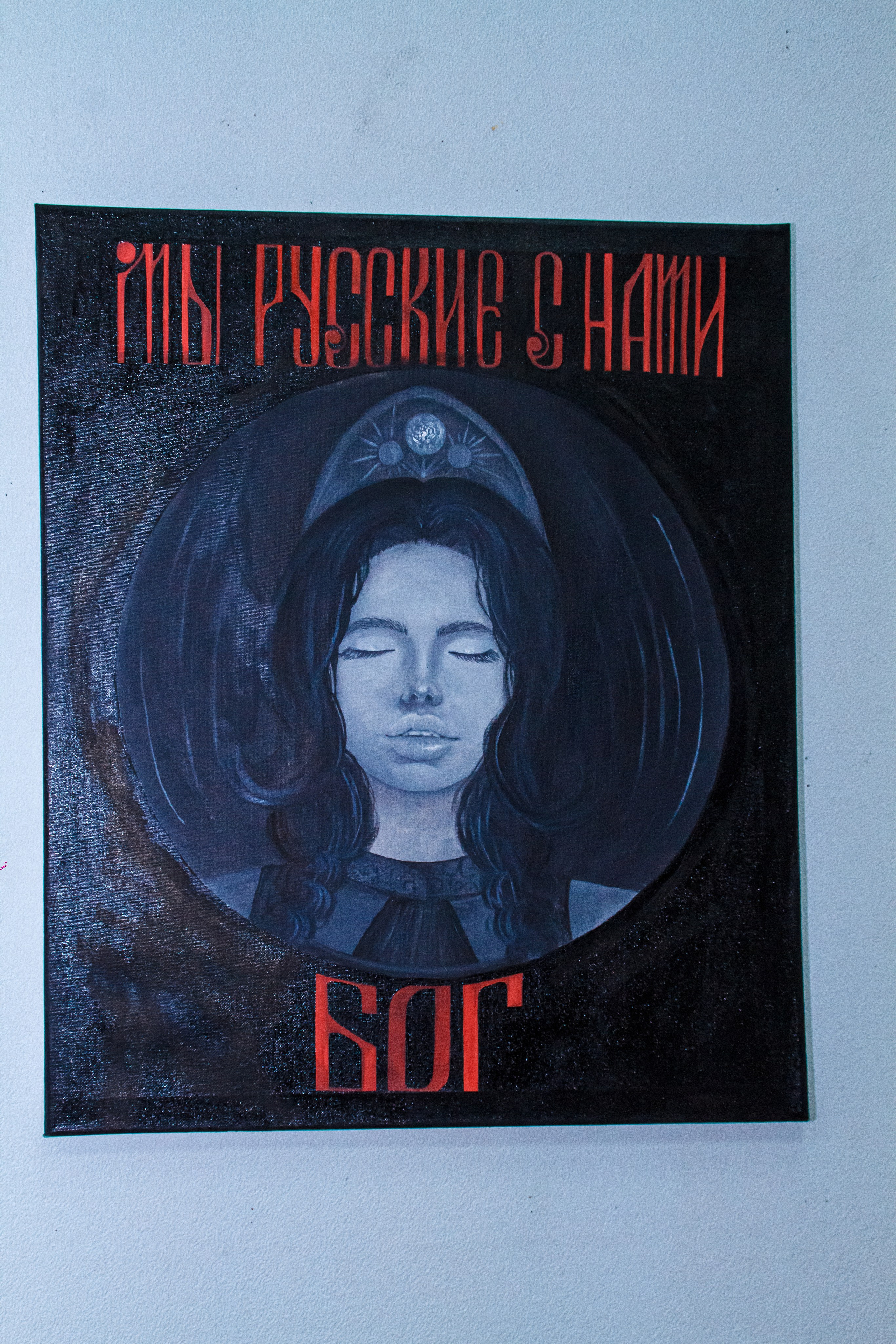 Ночь музеев в Екатеринбургской академии современного искусства2025