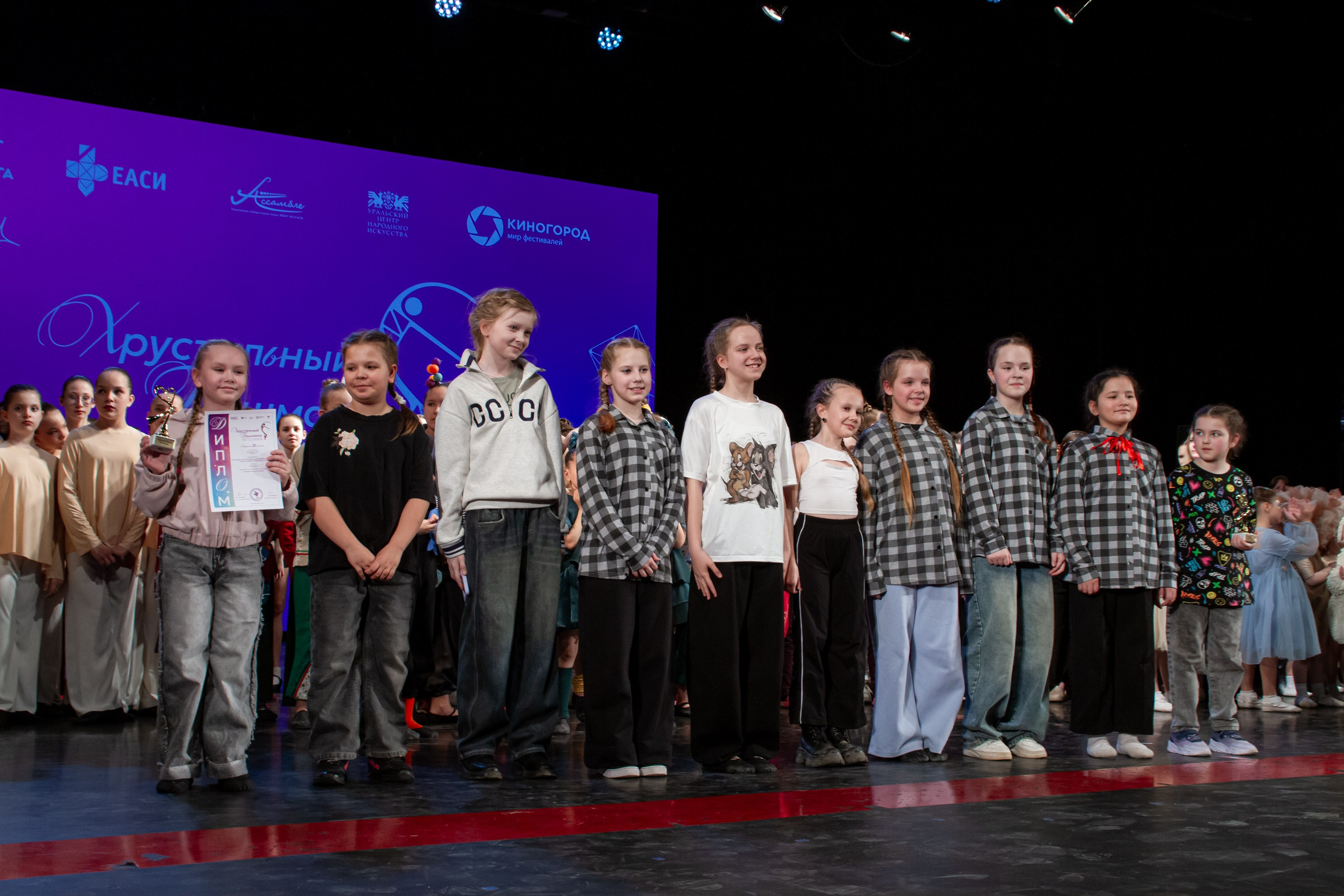 Хрустальный башмачок 2026