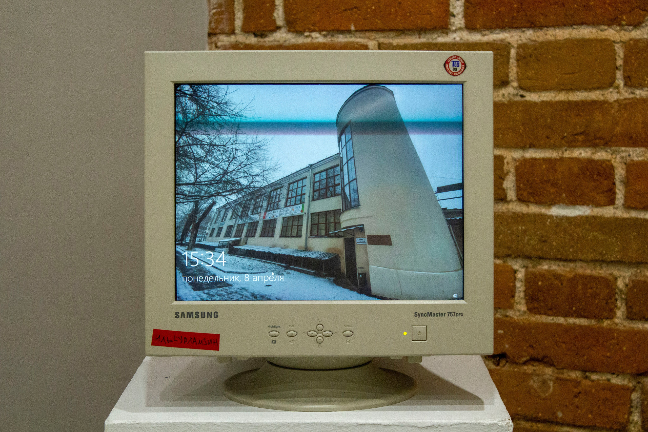 Play DigitalArt 2024