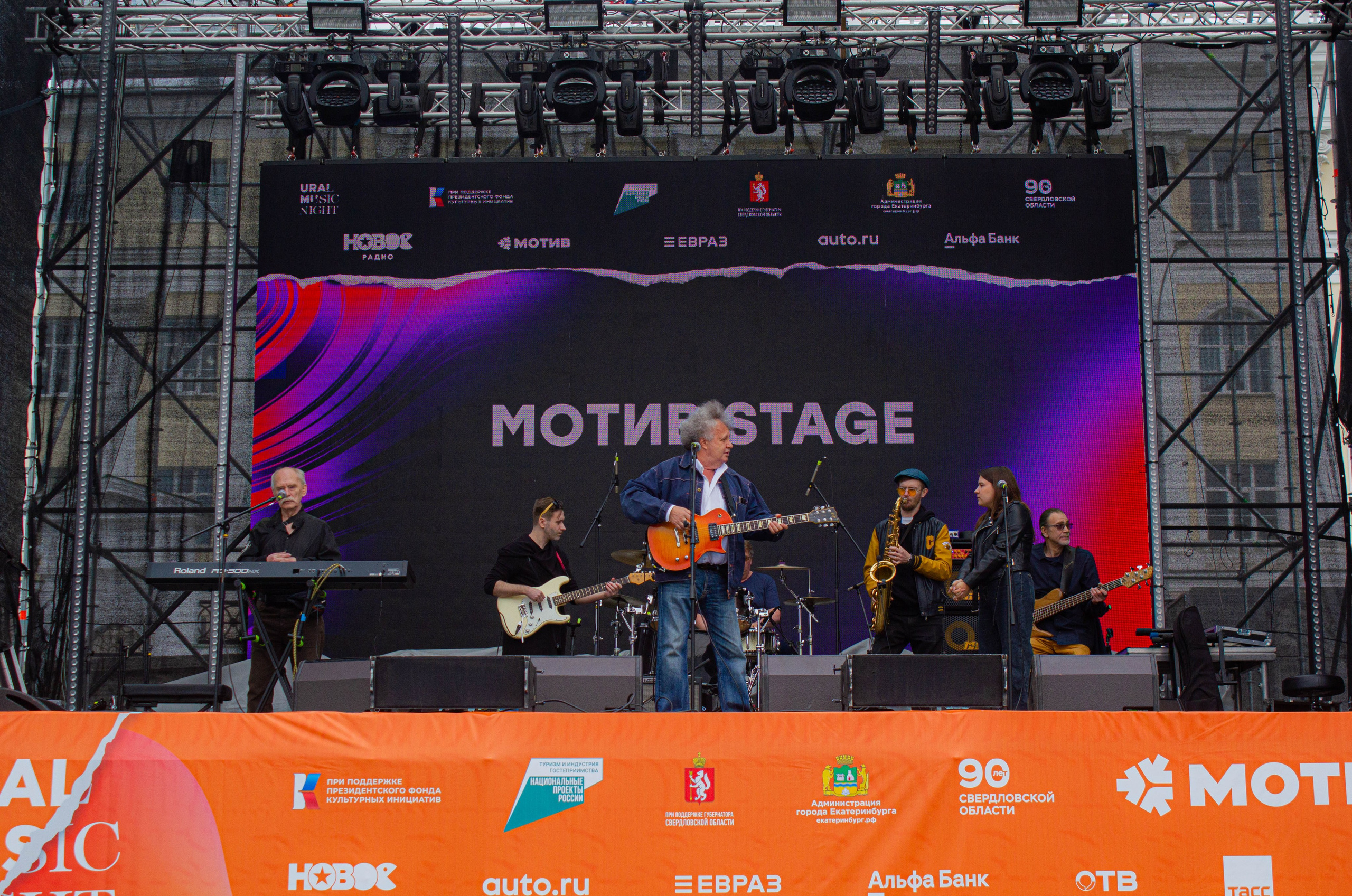 Бекстейдж для группы «Топ» х Ural music night 2024