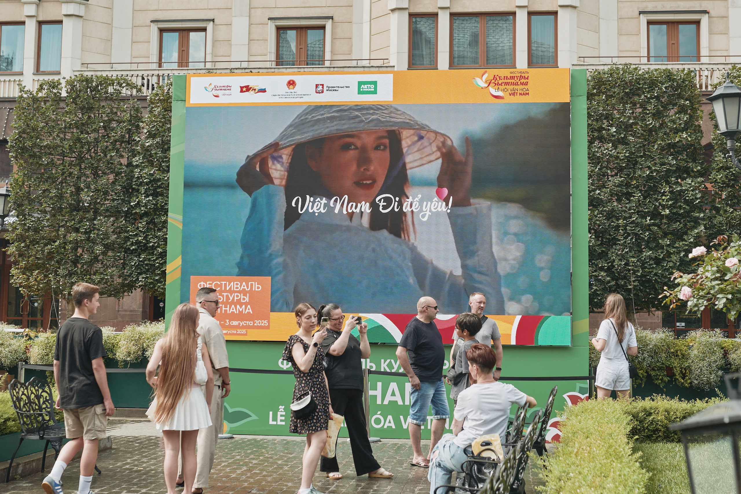 Фестиваль культуры Вьетнама. Москва 2025. Евгений Бреча. Коммерческий и бэкстейдж фотограф в Москве