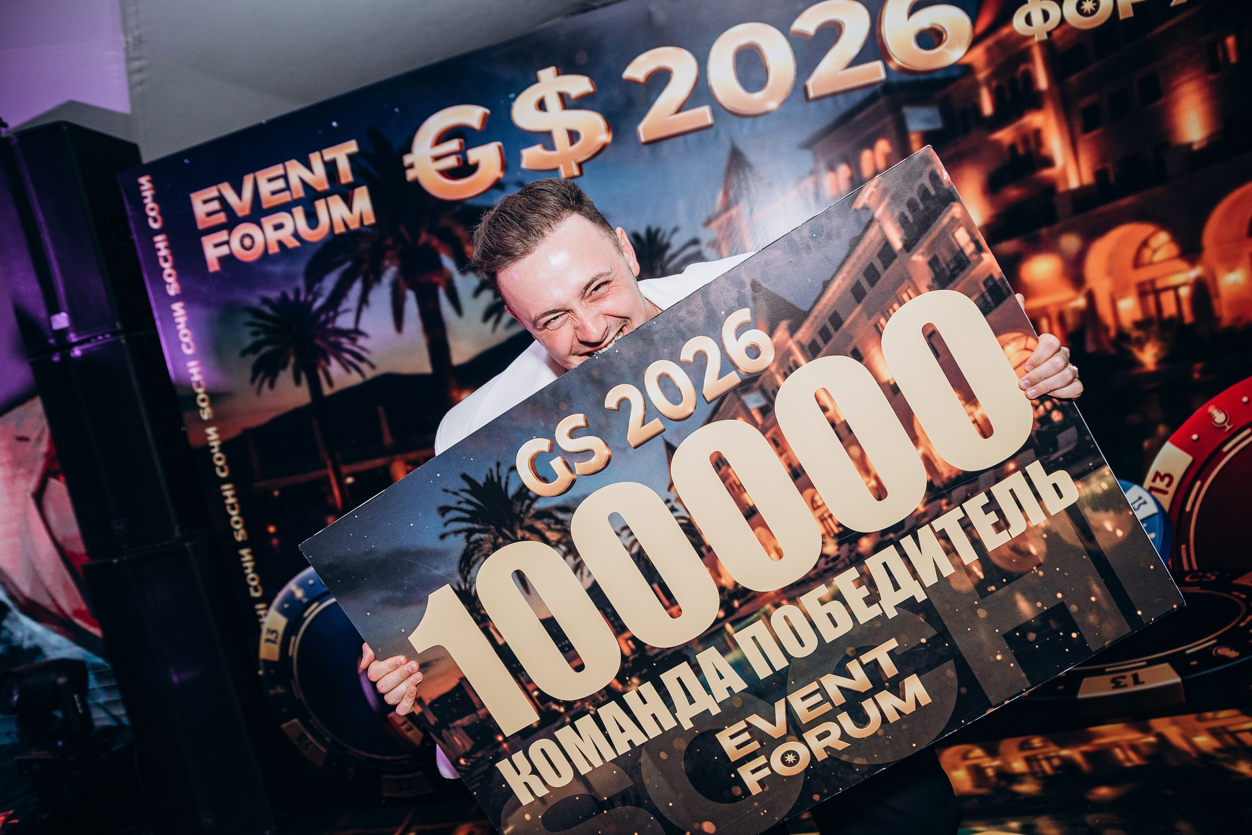 Фотограф на мероприятие Новороссийск. Фотограф Новороссийск / ЮФО / Москва Руслан Пелин