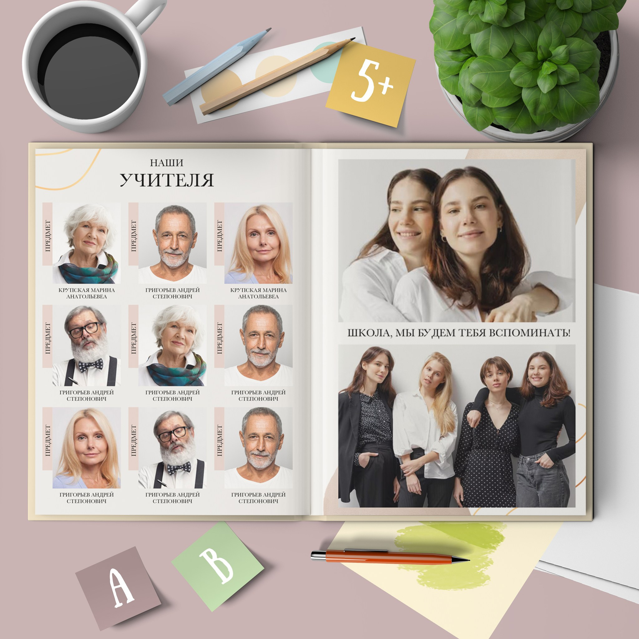 GOLD. Выпускные альбомы в Ярославле и Ярославской области Ярко Фото