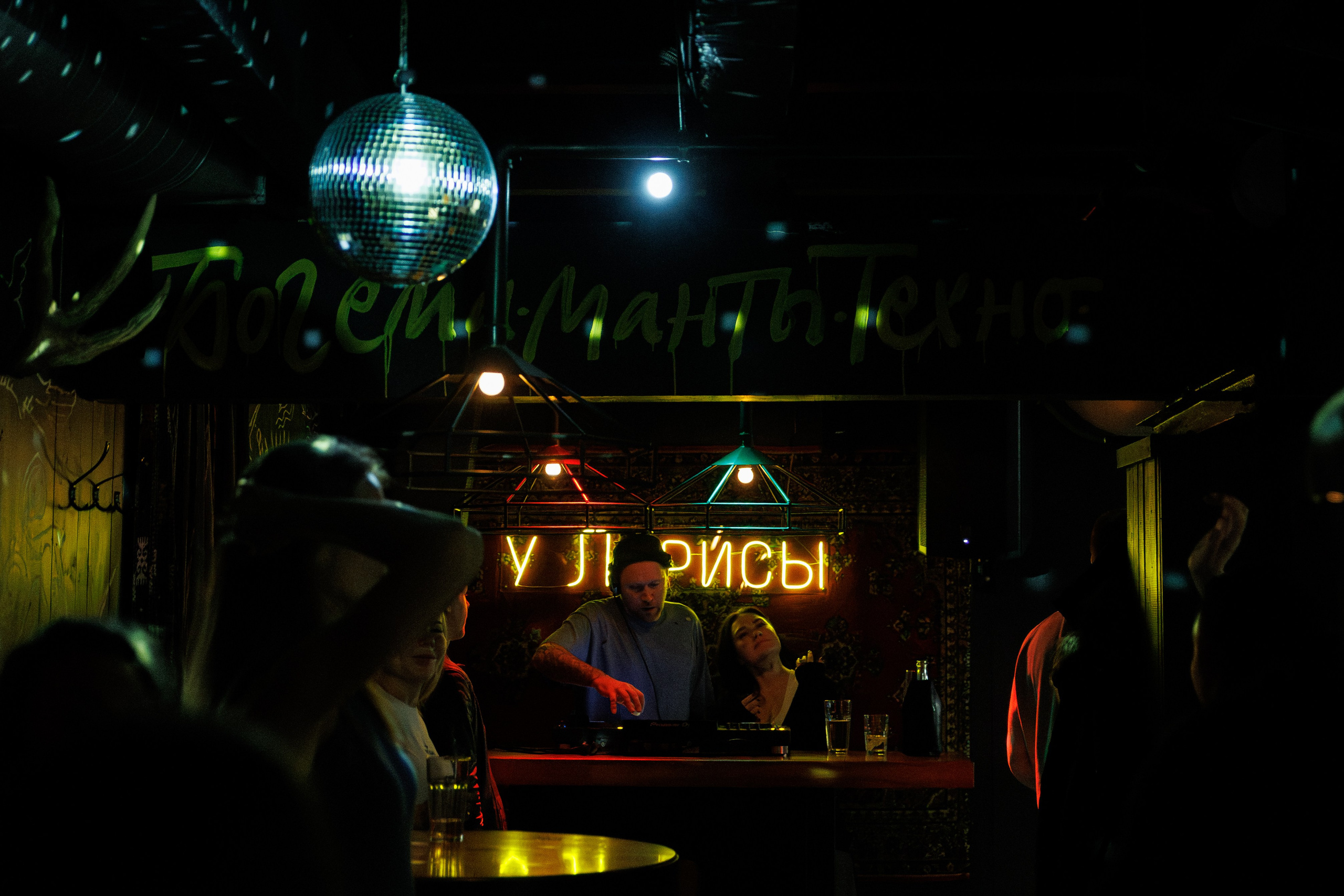 DJ-сет «У Ларисы». Портретный фотограф Алина Хаунина