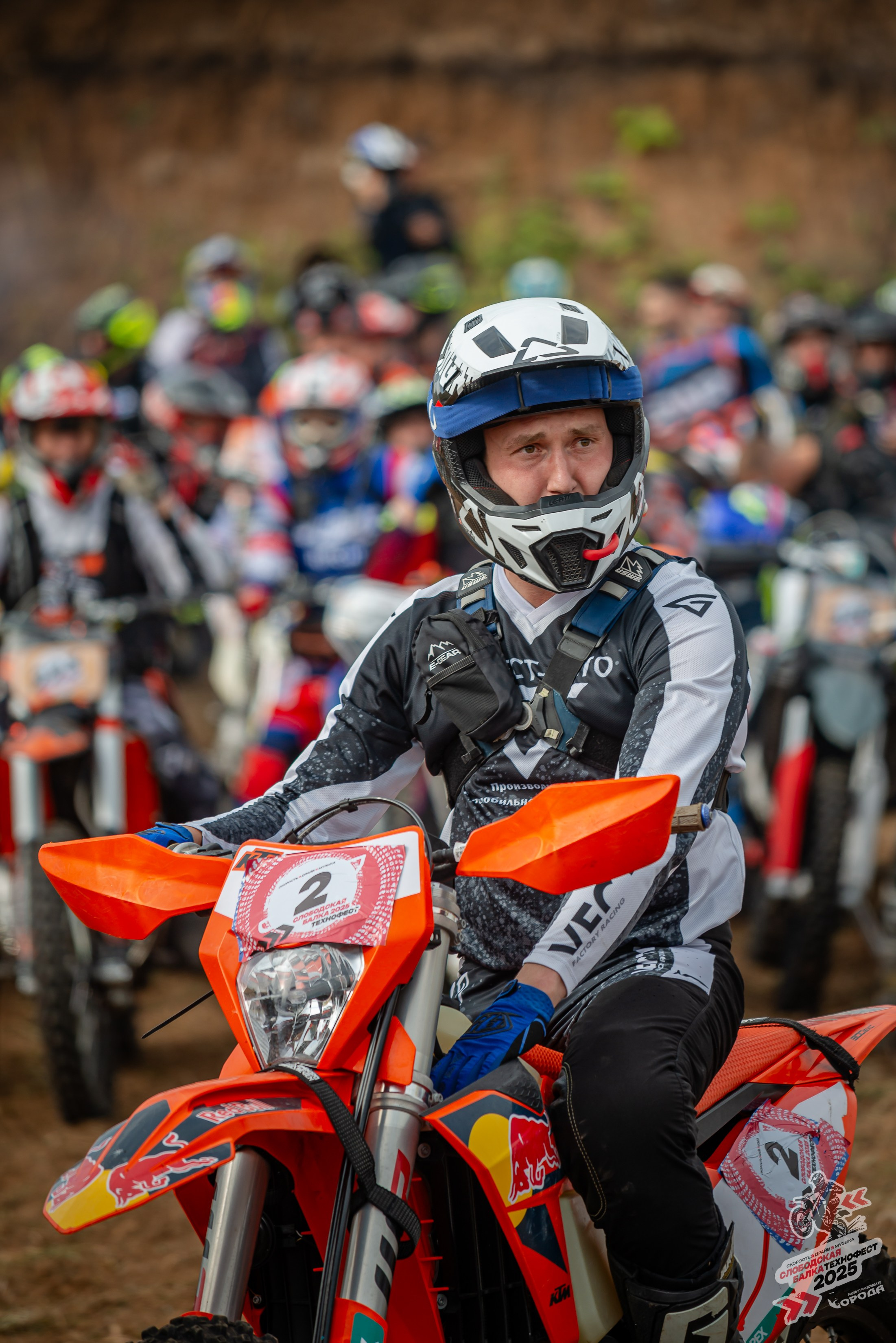 Слободская балка 2025. Фотограф | Макс Борода