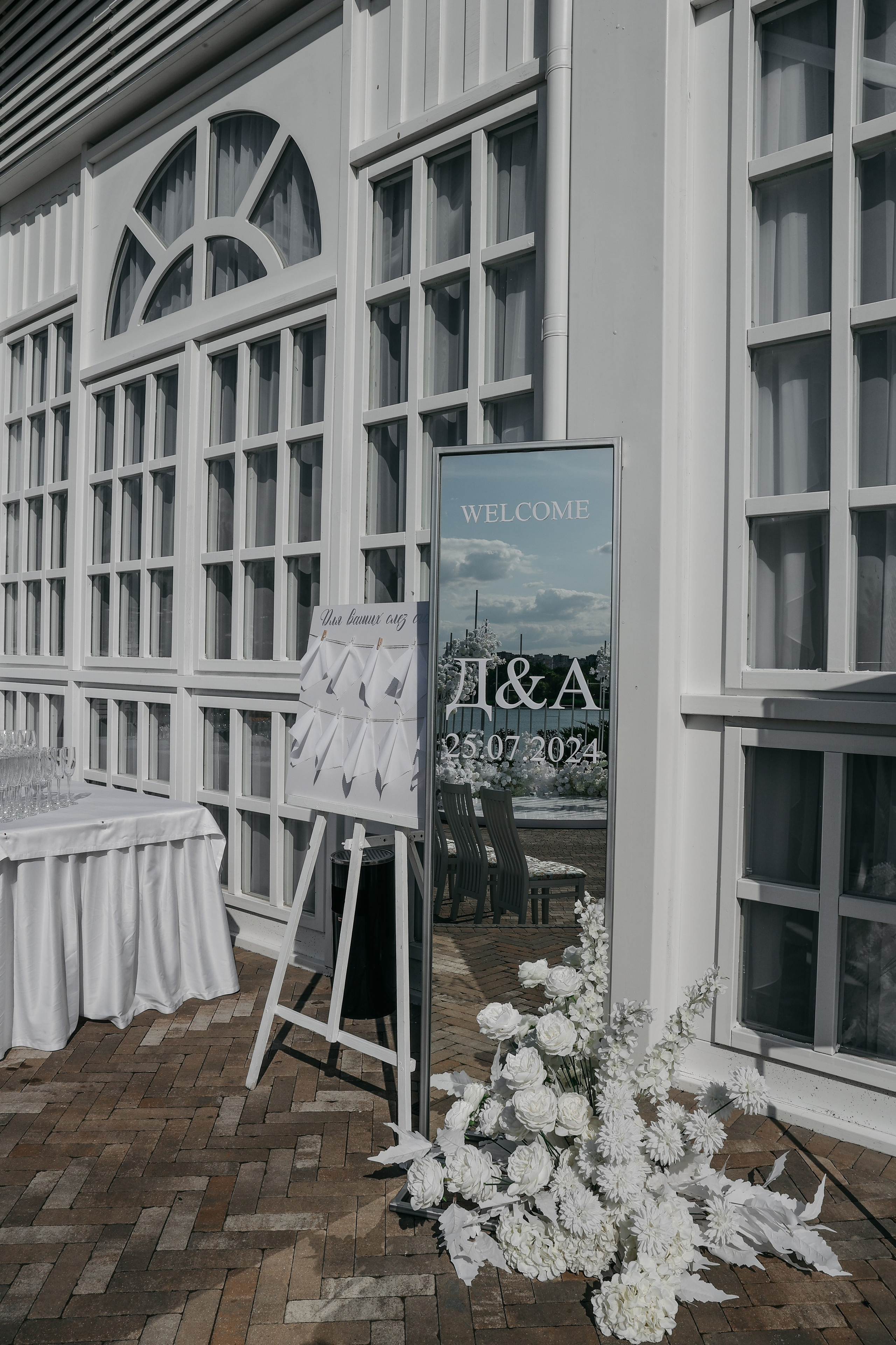 Артем и Дарья. Свадебный и семейный фотограф в Ростове-на-Дону Марианна Хахладжева