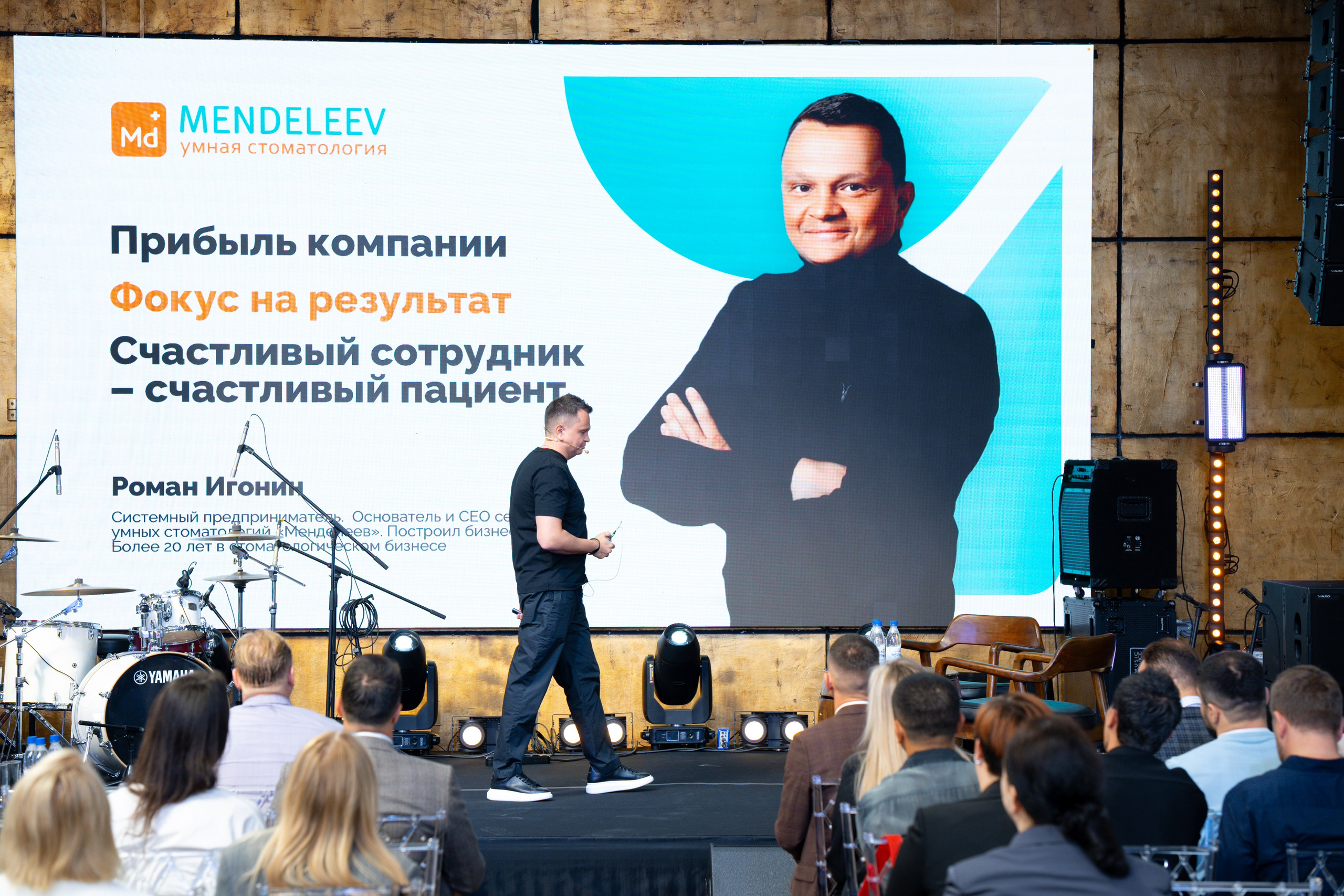 Синергиум. Фотограф Москва