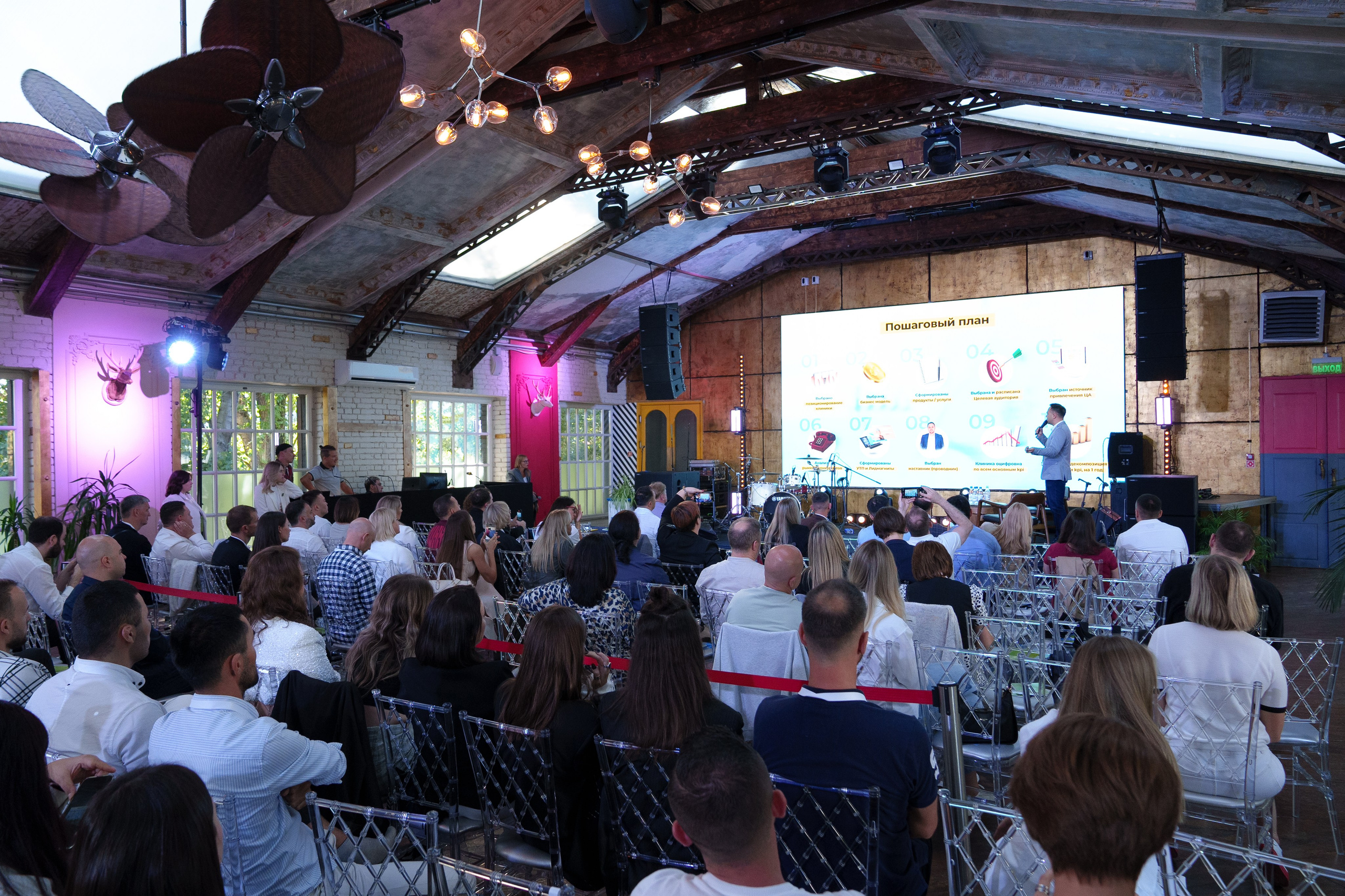 Синергиум. Фотограф Москва