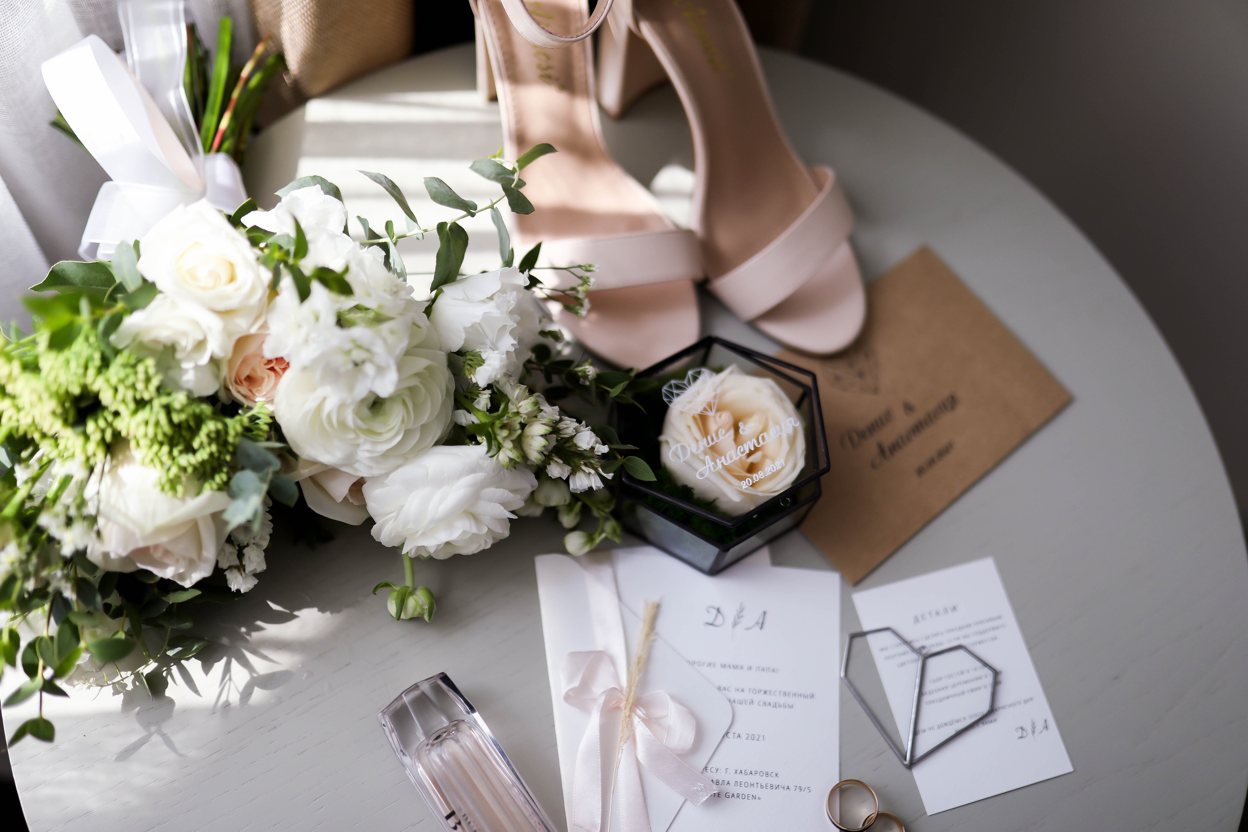 Денис и Настя 20.08.21. ФОТОГРАФ ХАБАРОВСК АНАСТАСИЯ РАЧЕНКОВА