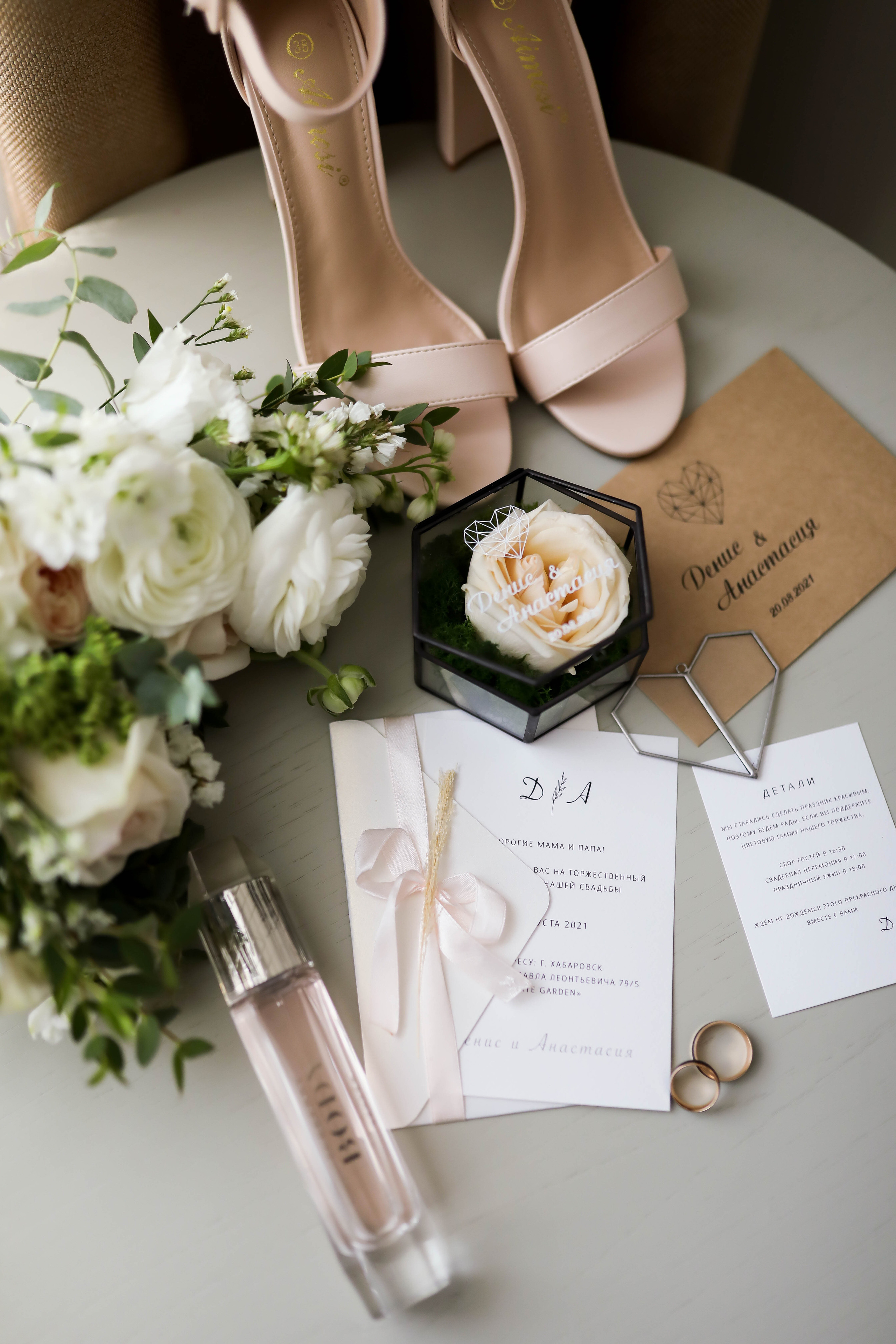 Денис и Настя 20.08.21. ФОТОГРАФ ХАБАРОВСК АНАСТАСИЯ РАЧЕНКОВА