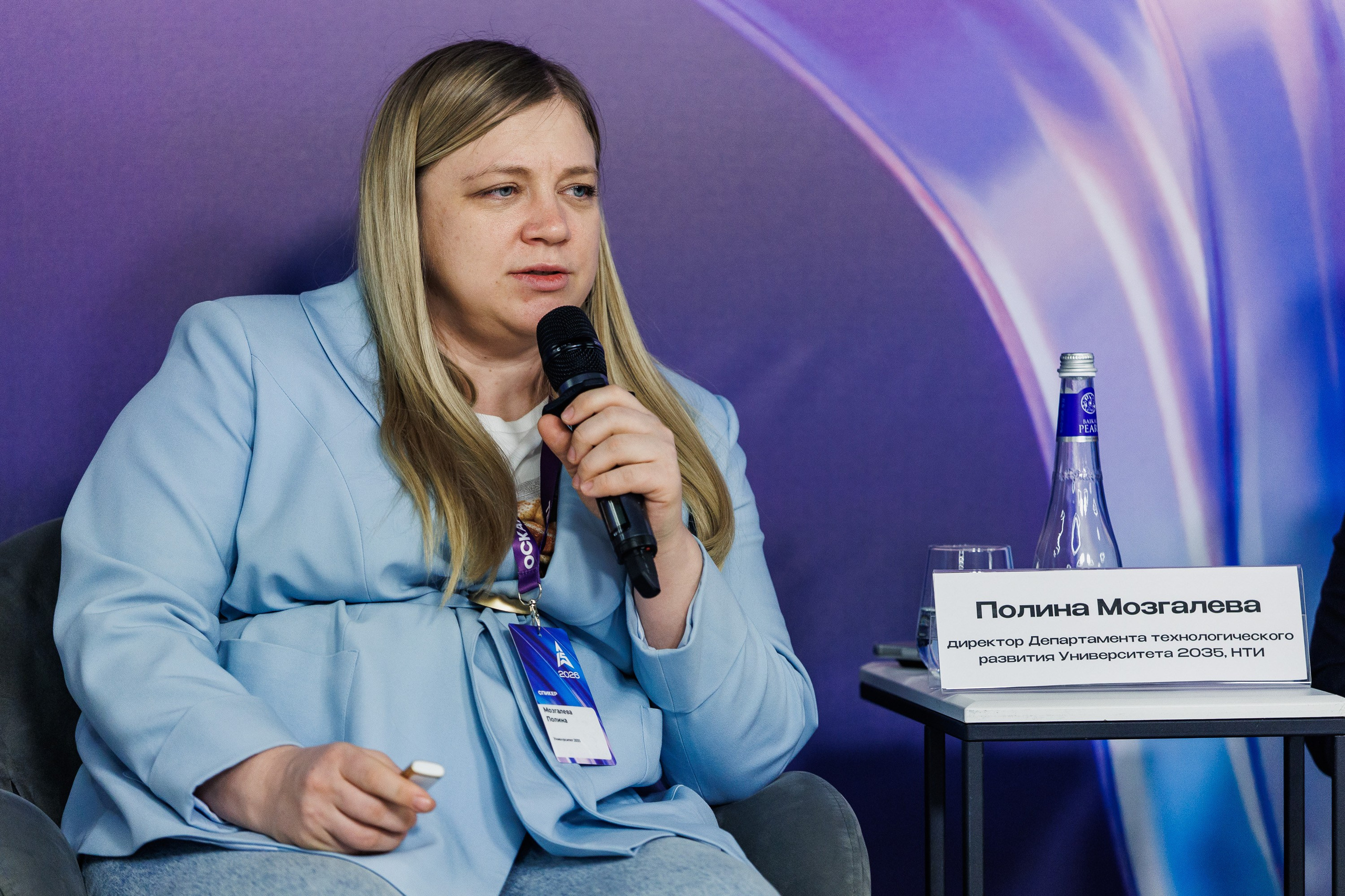 Конференция Технологии Геоскана 2026. Photographer Danil Aykin