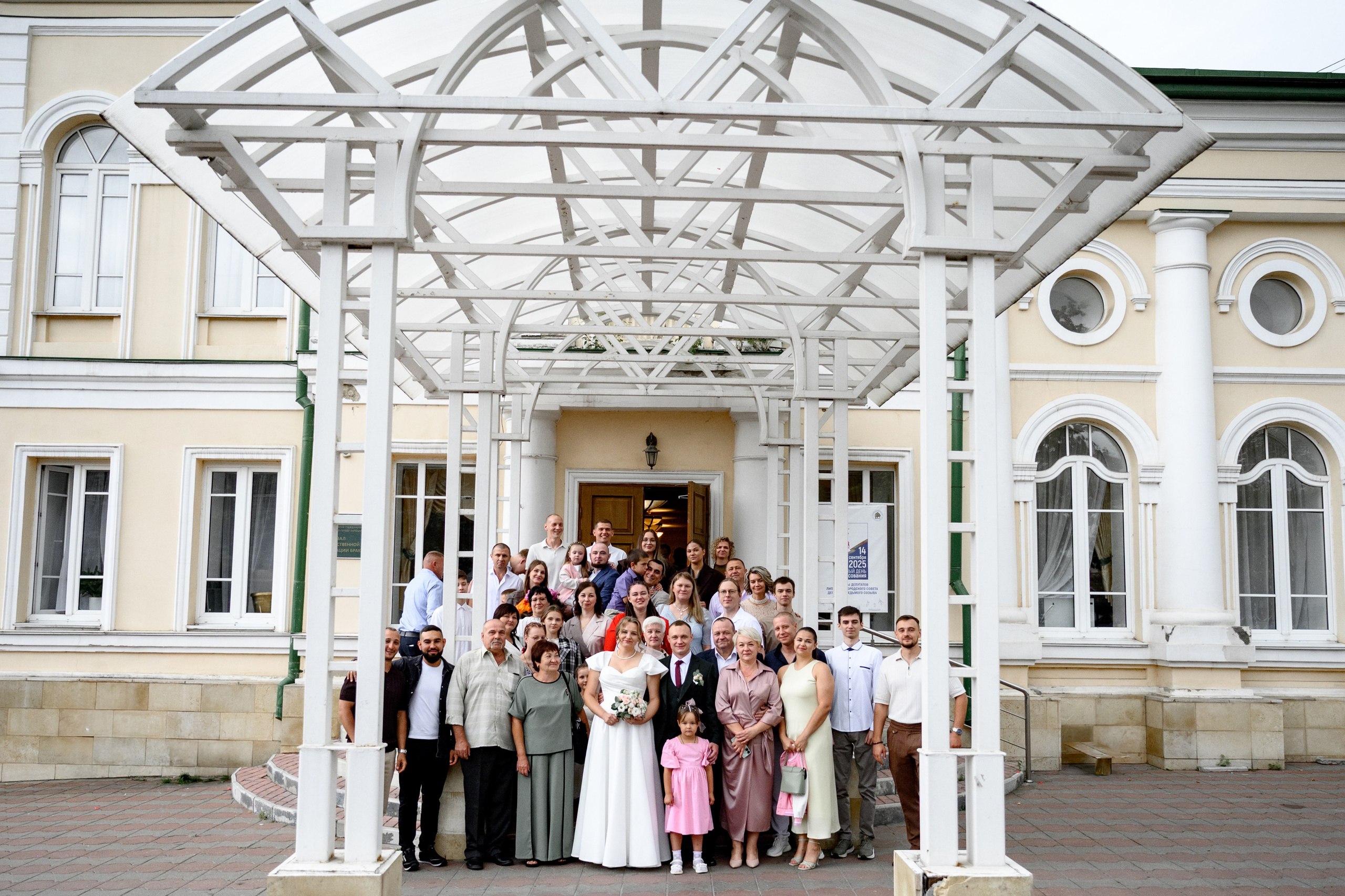 Nadezhda & Alexey. Фотограф в Липецке Ковалько Евгений