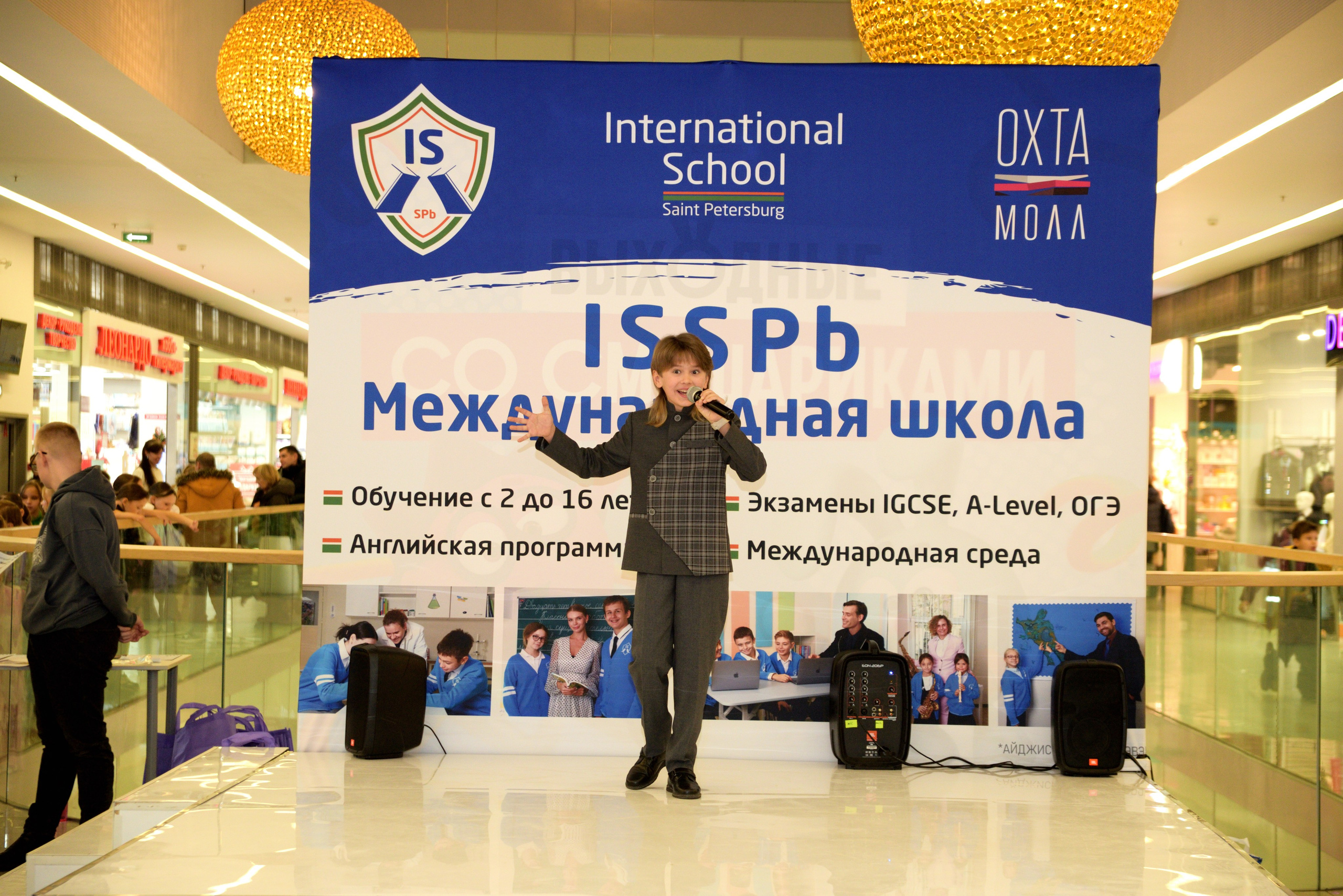 Kids Winter Party. Портретный фотограф Санкт-Петербург Владимир Веселов
