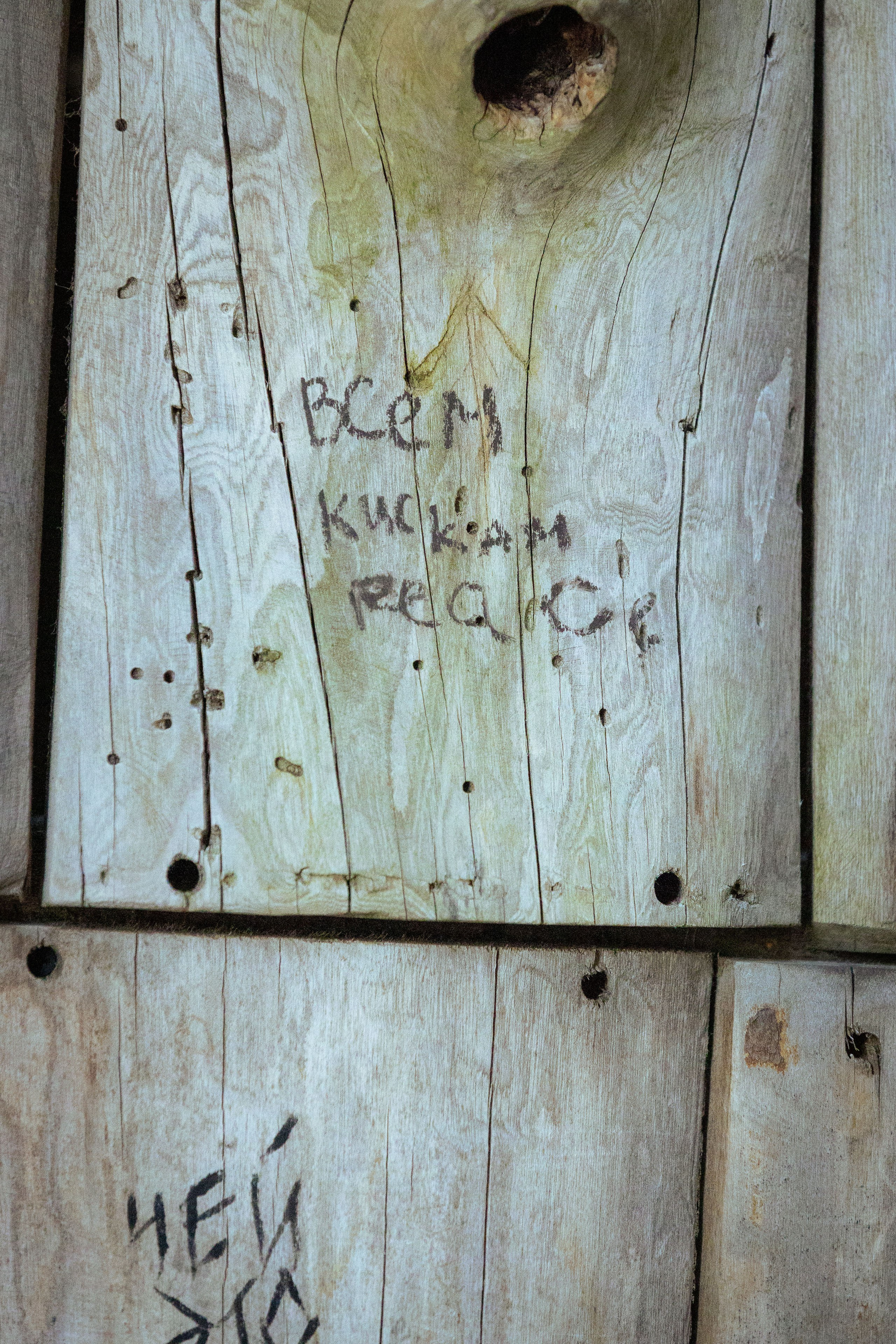 Масленица в Никола-Ленивце, весна 2024 г. Фотограф Виноградов Константин