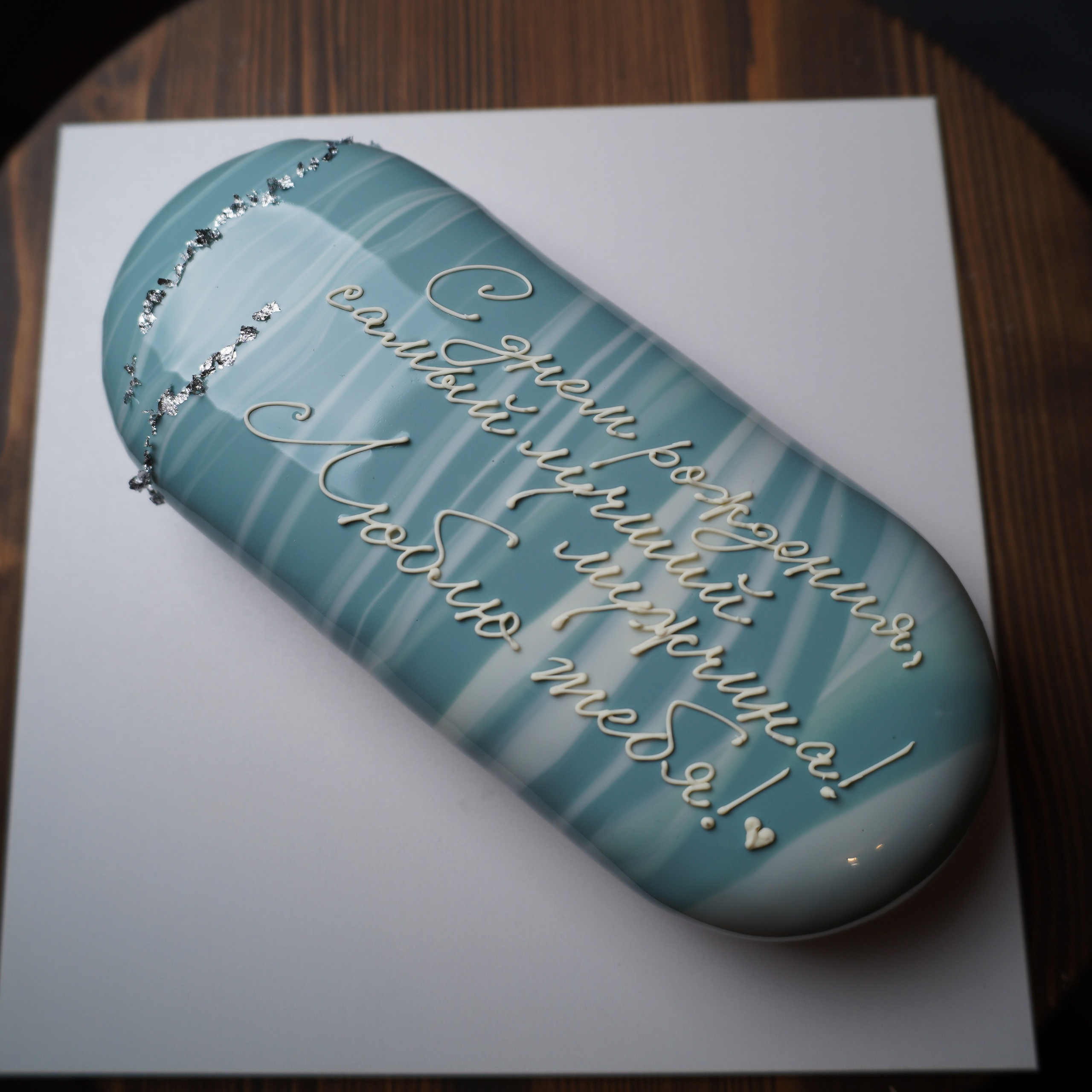 Варианты мужских муссовых тортов. Кондитер Наталья Ташматова