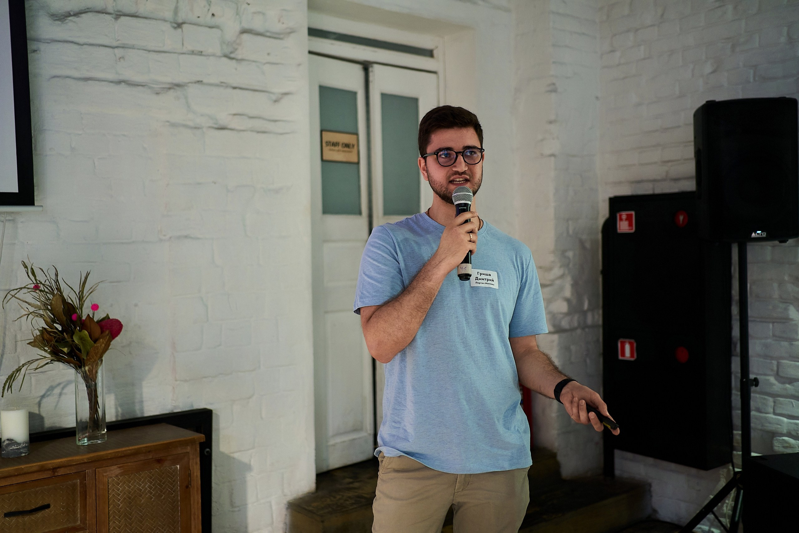 Стажировка Правительства Москвы — Отборочный этап IT-стажеров. Фотограф и Видеограф в Москве. Олег Корушев