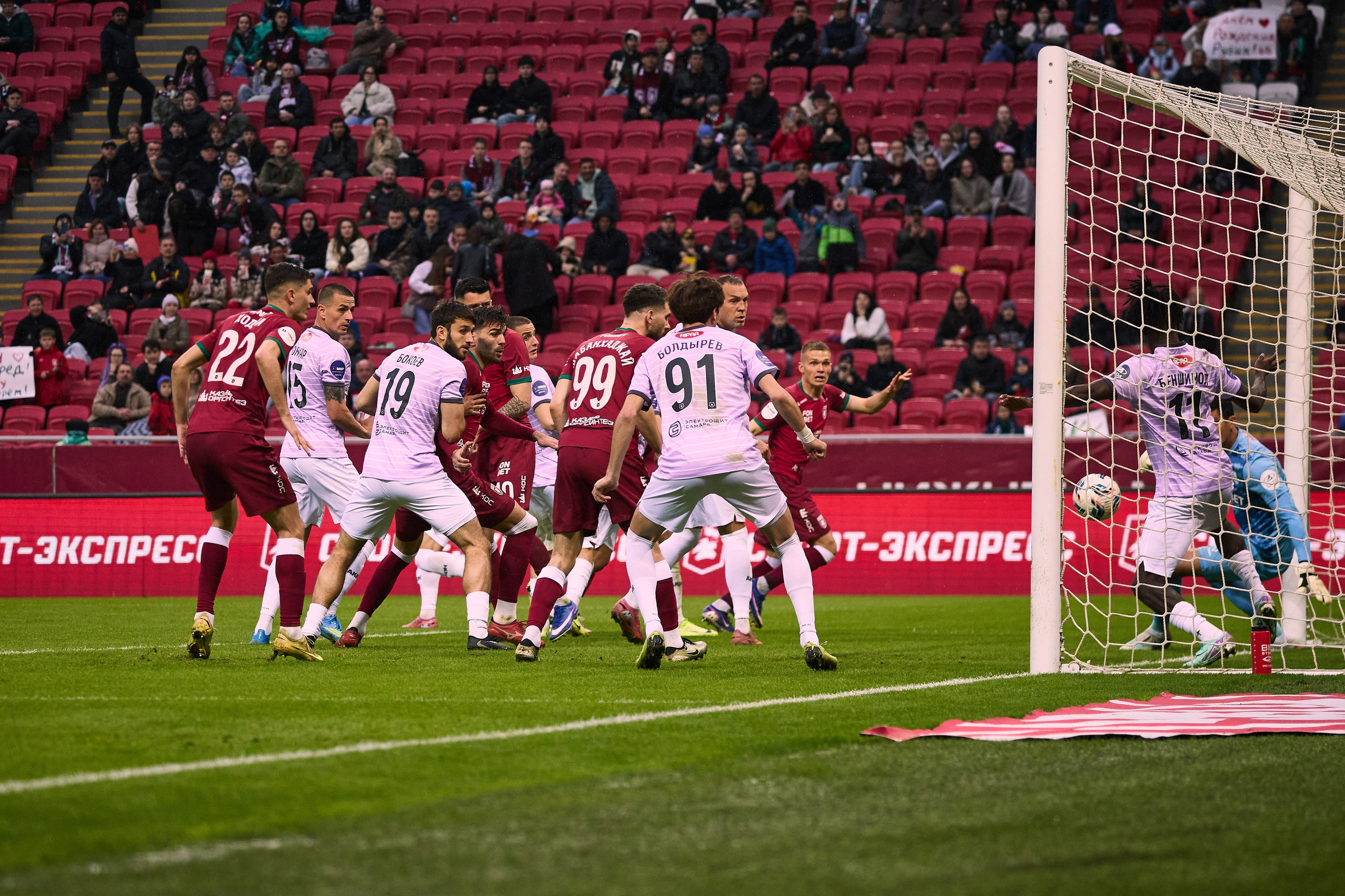 Футбольный матч Рубин — Акрон. Simpleand1