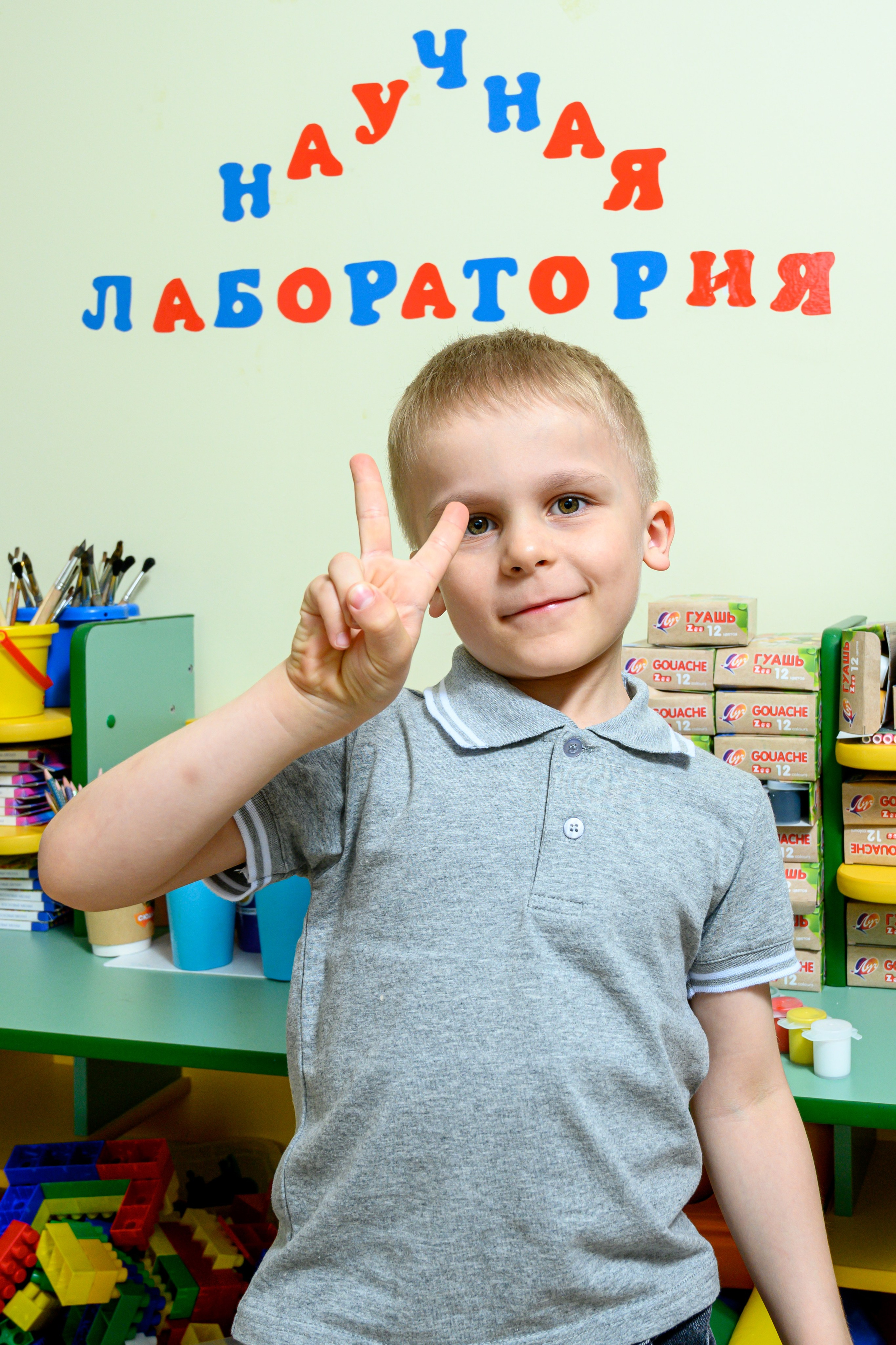 Детский сад № 32, Группа 13 «Фантазёры». Фотограф Андрей Зикеев, фотостудия AzArt Studio в Москве