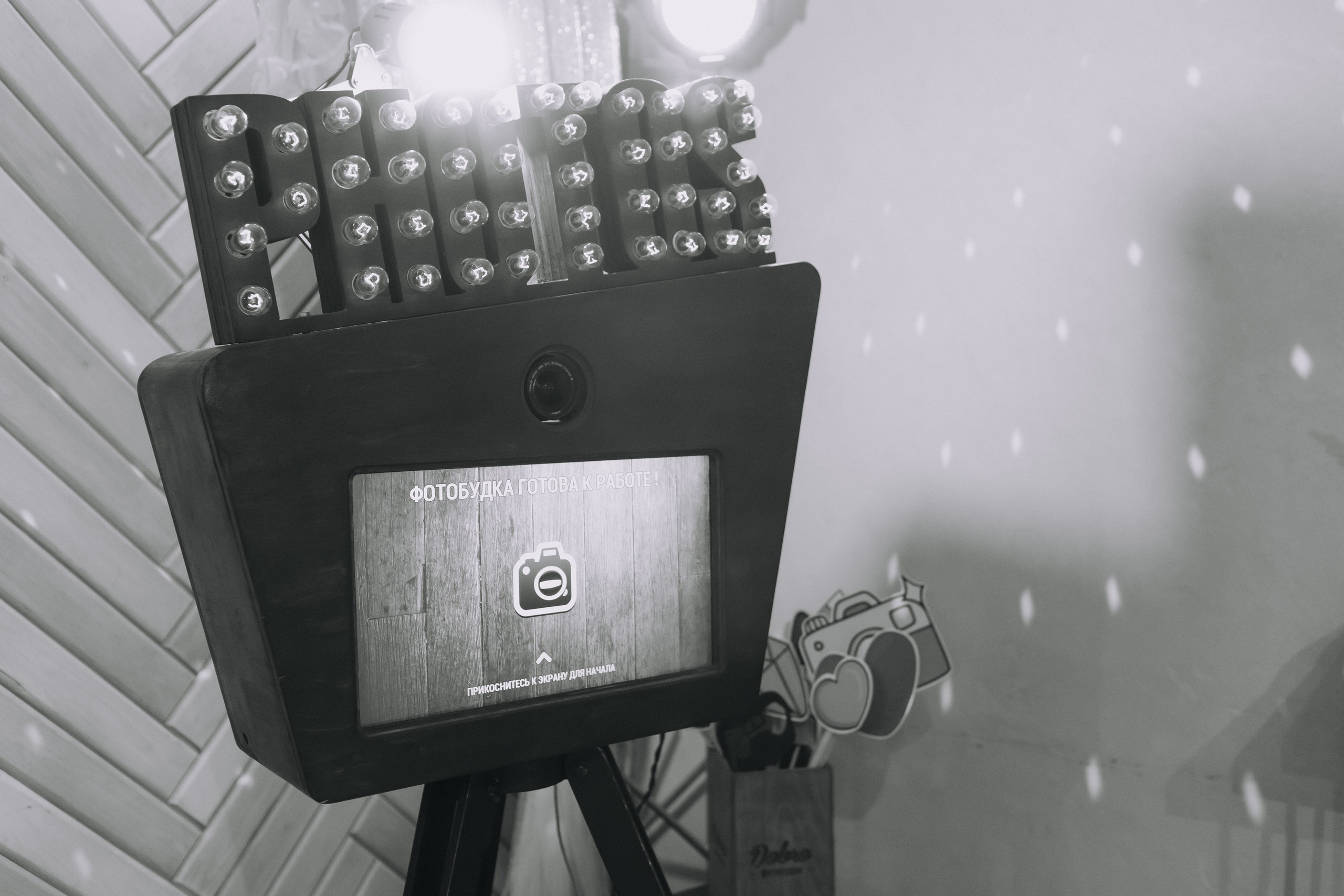 Настя и Петя. Репортажный фотограф Анастасия Головко